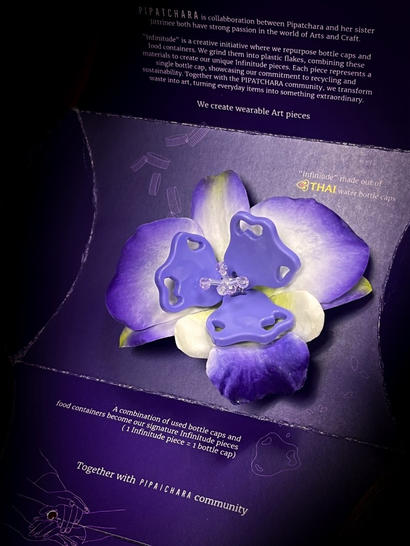 การบินไทย และ Pipatchara ร่วมเปิดตัว “ปานบุปผา” เข็มกลัดจากฝาขวดพลาสติก สู่ศิลปะประดับบนเครื่องแบบพนักงาน