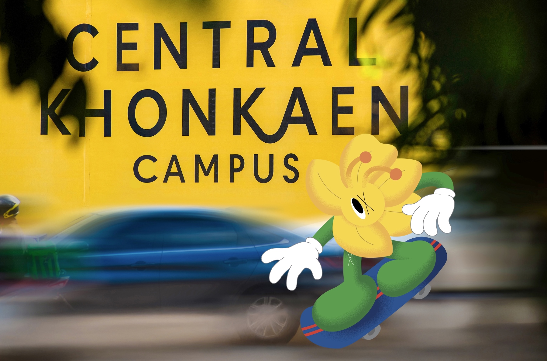 ‘เซ็นทรัล ขอนแก่น แคมปัส’ ผุดไอเดียเจ๋ง! เปลี่ยนรั้วธรรมดาเป็น Art Wall Exhibition กลางเมือง คอลแลบ ‘vachboy’ และ ‘นักศึกษาม.ขอนแก่น’