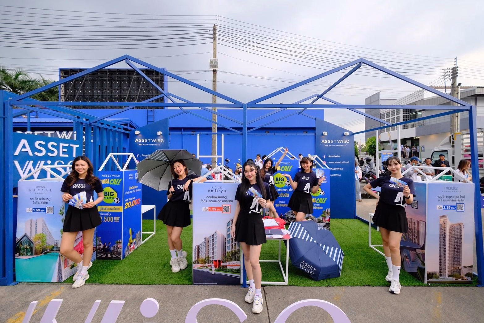 บิ๊กแมทช์ไทยลีกคึกคัก “แอสเซทไวส์” ยกขบวนเชียร์ “บีจี ปทุม ยูไนเต็ด” พร้อมเสิร์ฟกิจกรรม Assetwise Brand Day ดึง “โต๋ ศักดิ์สิทธิ์” เติมสีสันติดขอบสนาม