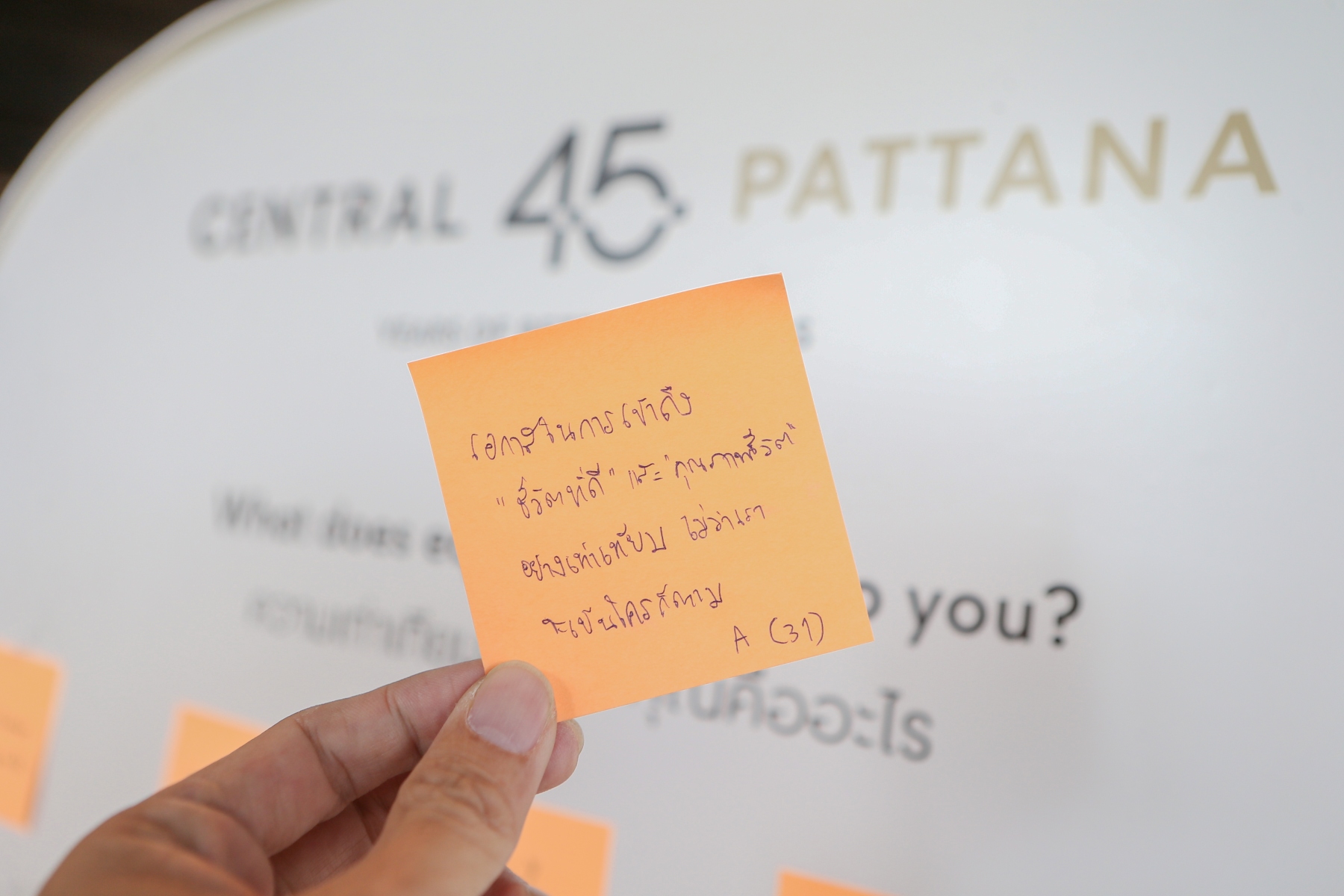 เซ็นทรัลพัฒนา จับมือ Tedxbangkok 2025 สร้าง “พื้นที่แห่งการสนทนา” เพื่อขับเคลื่อนแนวคิดและต่อยอดการพัฒนา “พื้นที่แห่งอนาคต” ของกรุงเทพฯ และประเทศไทย