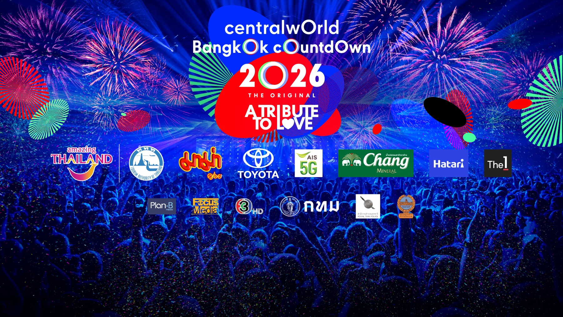 ที่สุดระดับโลก เซ็นทรัลพัฒนา ทุ่ม 500 ล้านบาท สร้างปรากฎการณ์ Entertainment Countdown ทั่วประเทศ ดีที่สุดตลอดกาล เซ็นทรัลเวิลด์ Times Square Of Asia