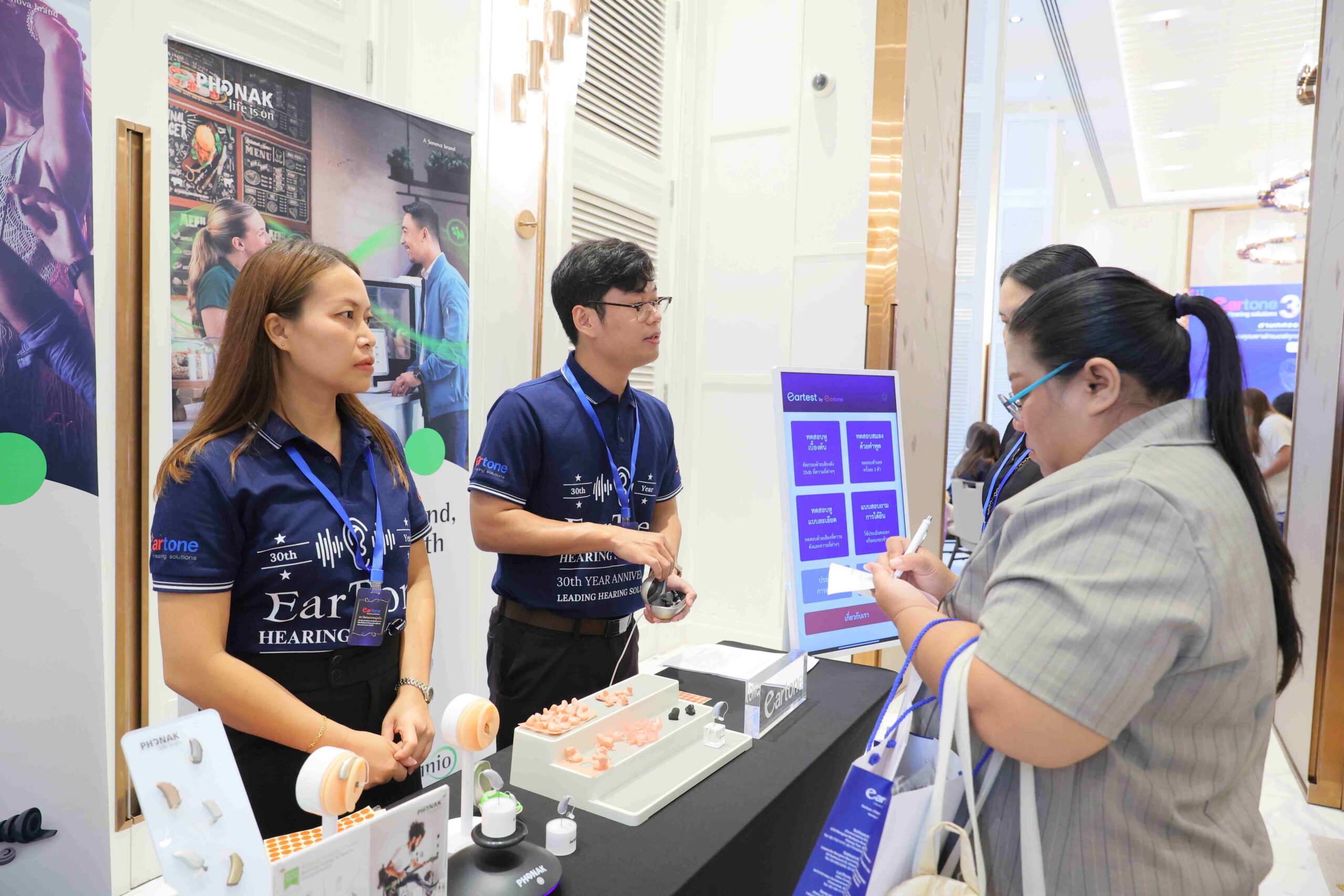 Eartone ครบรอบ 30 ปีแห่งความไว้วางใจ พร้อมเปิดตัวเทคโนโลยี Ai และแอปพลิเคชัน ตรวจการได้ยินครั้งแรกของประเทศ