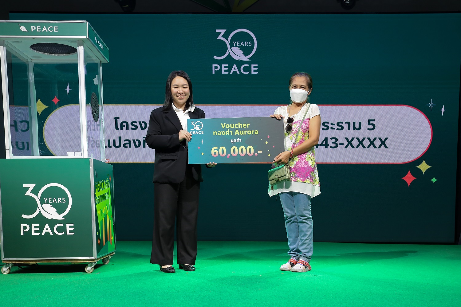 Peace มอบความสุขส่งท้ายแคมเปญ “peace เกิดอยากแจก” ฉลองครบรอบ 30 ปี พร้อมเปิดตัวแอป “สบายใจ By Peace” เพื่อยกระดับการอยู่อาศัยแบบครบวงจร และต่อยอดการพัฒนาสู่การดูแลลูกบ้านอย่างไม่หยุดยั้ง