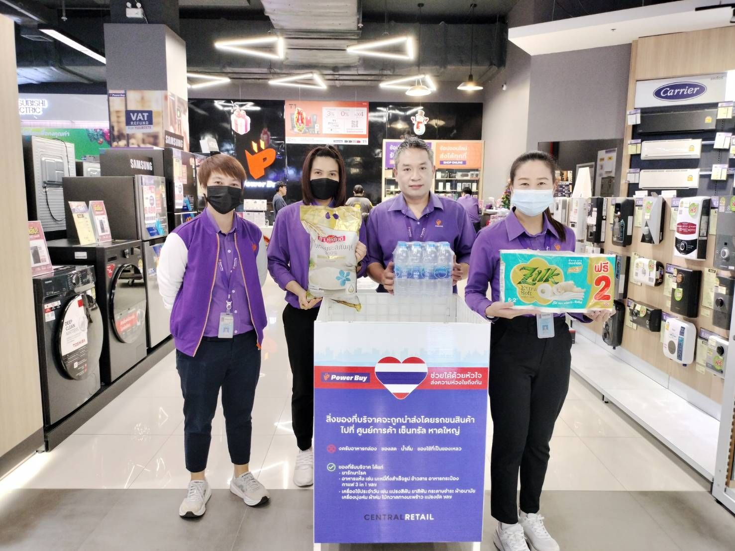 เพาเวอร์บาย เดินหน้าภารกิจ “เพาเวอร์บาย ร่วมใจช่วยภัยน้ำท่วม” ระดมทุกกำลังช่วยเหลือผู้ประสบอุทกภัยภาคใต้ทั้งช่วงวิกฤตและช่วงฟื้นฟู