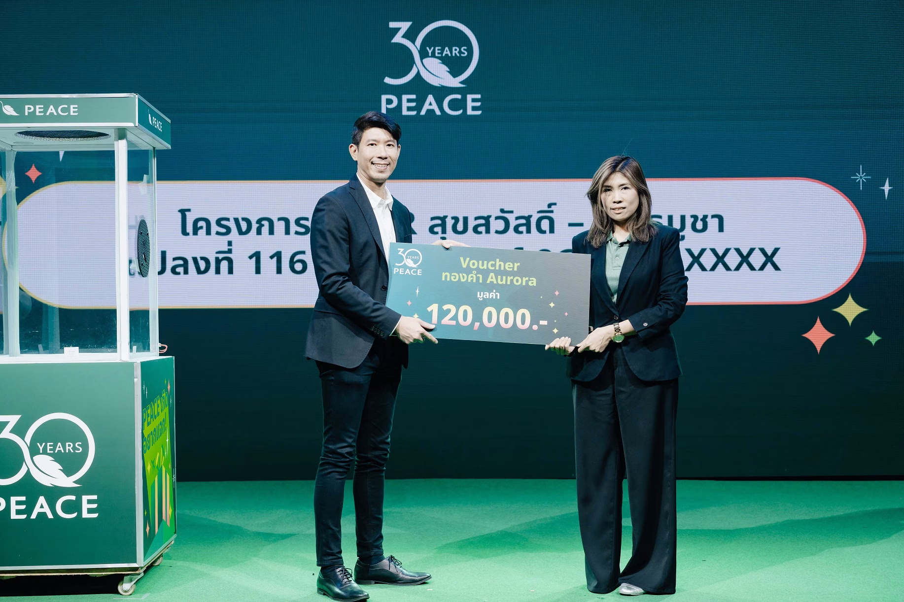 Peace มอบความสุขส่งท้ายแคมเปญ “peace เกิดอยากแจก” ฉลองครบรอบ 30 ปี พร้อมเปิดตัวแอป “สบายใจ By Peace” เพื่อยกระดับการอยู่อาศัยแบบครบวงจร และต่อยอดการพัฒนาสู่การดูแลลูกบ้านอย่างไม่หยุดยั้ง