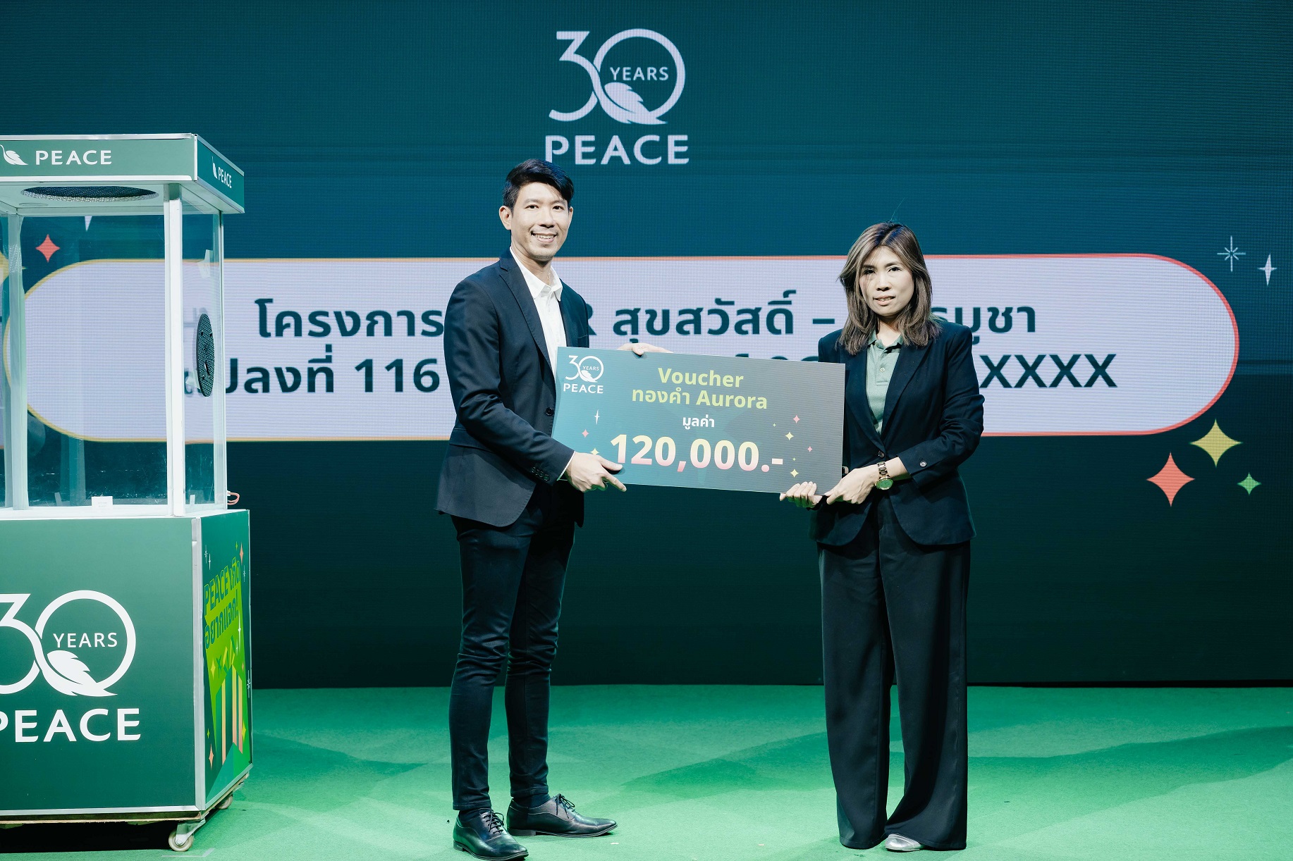 Peace มอบความสุขส่งท้ายแคมเปญ “peace เกิดอยากแจก” ฉลองครบรอบ 30 ปี พร้อมเปิดตัวแอป “สบายใจ By Peace” เพื่อยกระดับการอยู่อาศัยแบบครบวงจร และต่อยอดการพัฒนาสู่การดูแลลูกบ้านอย่างไม่หยุดยั้ง