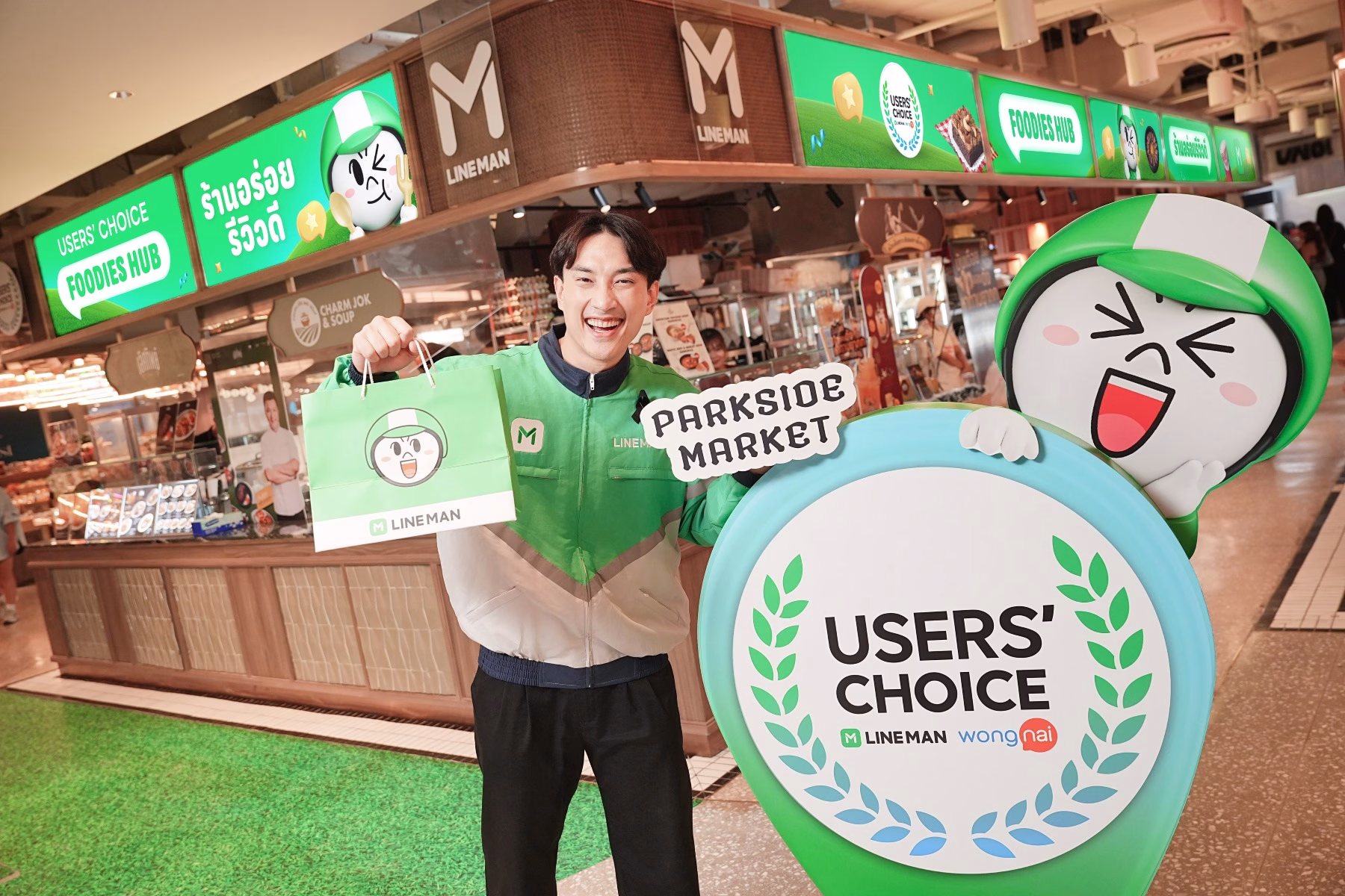 Central Park X Line Man Wongnai เปิดแลนด์มาร์กความอร่อยใจกลางเมือง ยกทัพร้าน Users’ Choice กว่า 50 ร้าน ที่โซน Parkside Market ชั้น Lg วันนี้ – 31 มี.ค. 69
