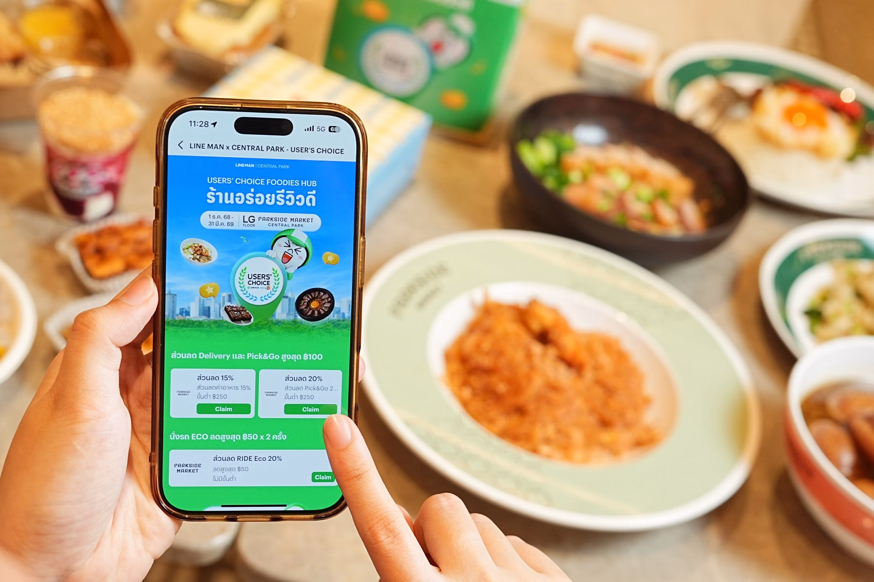 Central Park X Line Man Wongnai เปิดแลนด์มาร์กความอร่อยใจกลางเมือง ยกทัพร้าน Users’ Choice กว่า 50 ร้าน ที่โซน Parkside Market ชั้น Lg วันนี้ – 31 มี.ค. 69