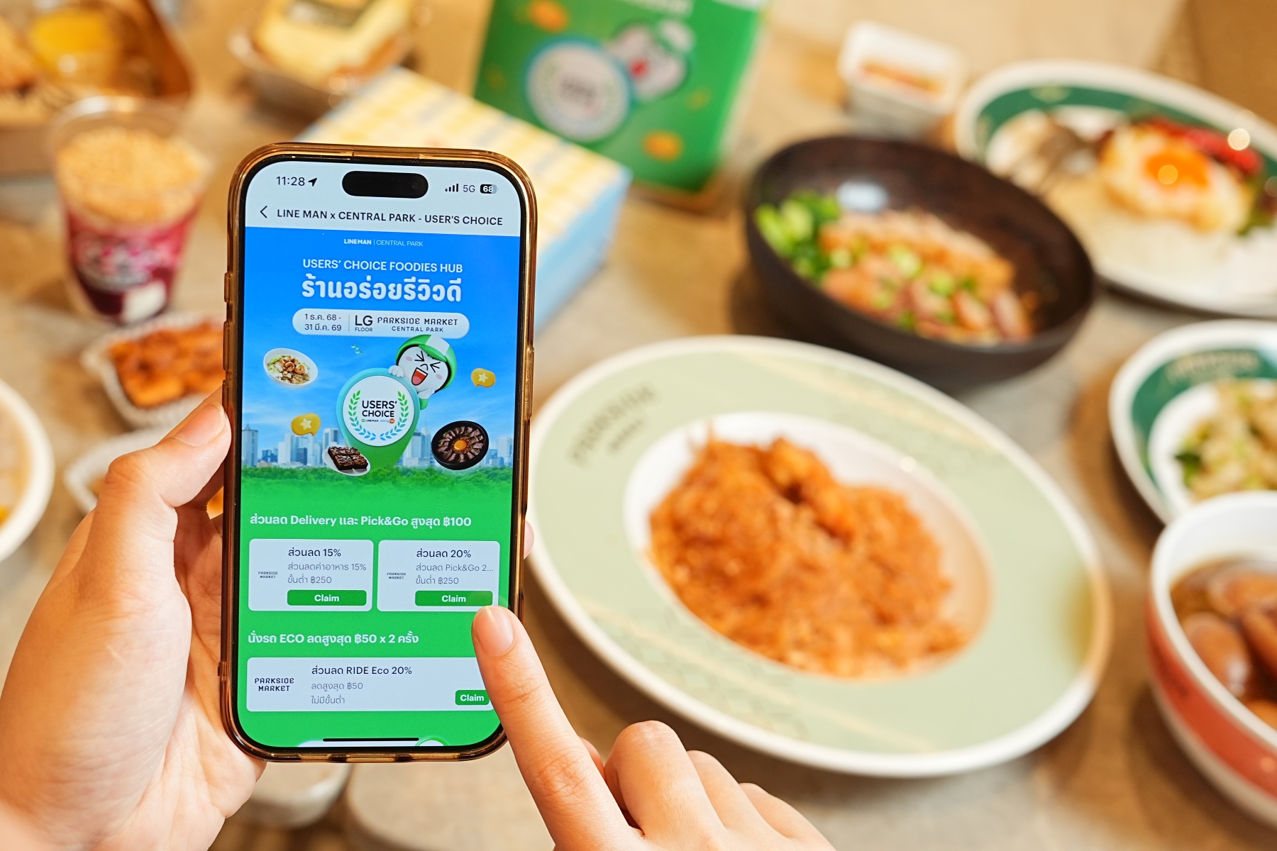 Central Park X Line Man Wongnai เปิดแลนด์มาร์กความอร่อยใจกลางเมือง ยกทัพร้าน Users’ Choice กว่า 50 ร้าน ที่โซน Parkside Market ชั้น Lg วันนี้ – 31 มี.ค. 69