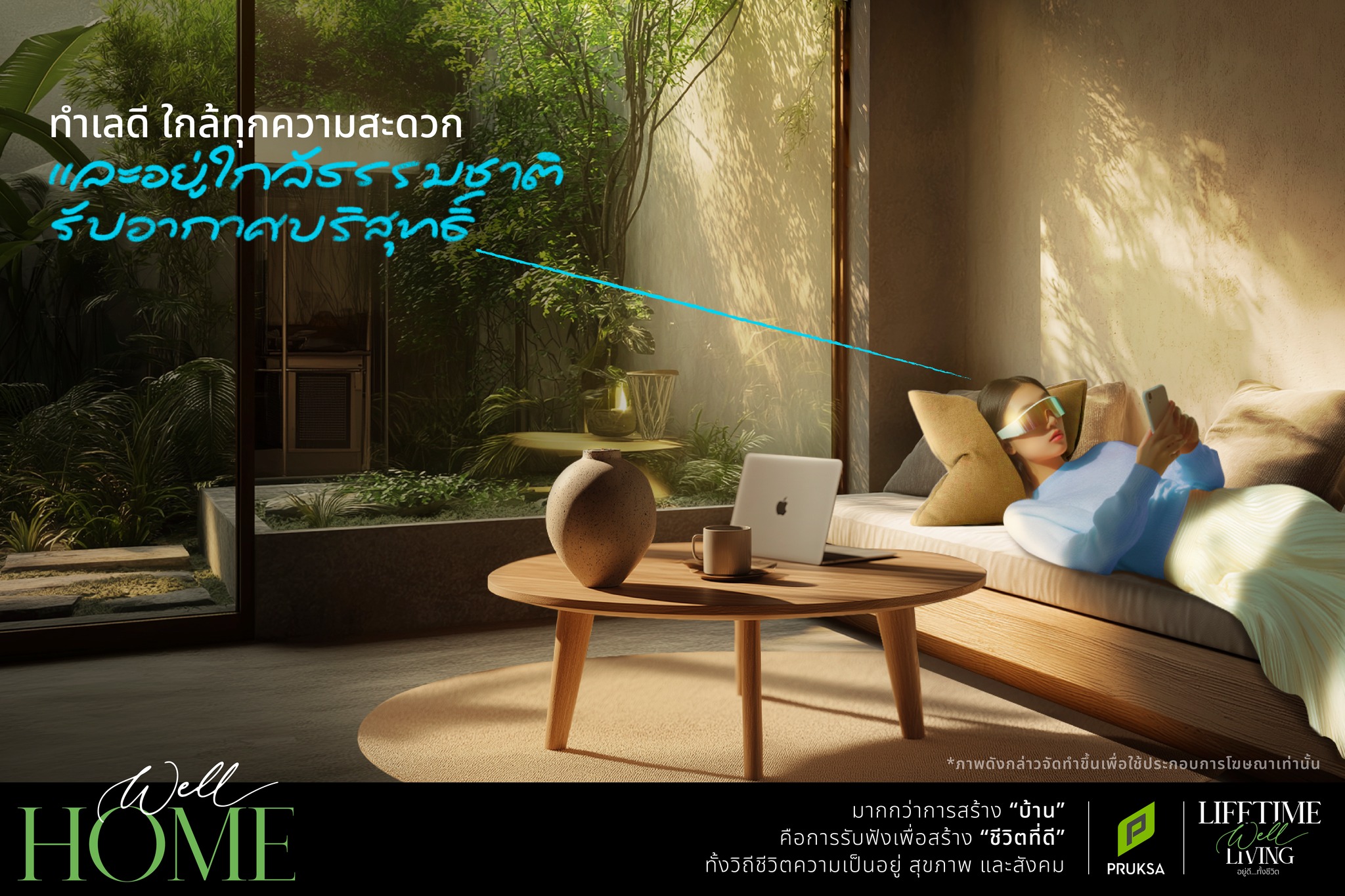 พฤกษามาแรง! คว้ารางวัล Rising Star Award 2025 ตอกย้ำพลังแนวคิดแบรนด์ ‘lifetime Well Living อยู่ดีทั้งชีวิต’ ทัชใจลูกค้า ยกระดับภาพลักษณ์องค์กรสู่มิติใหม่ของการใช้ชีวิตอย่างยั่งยืน