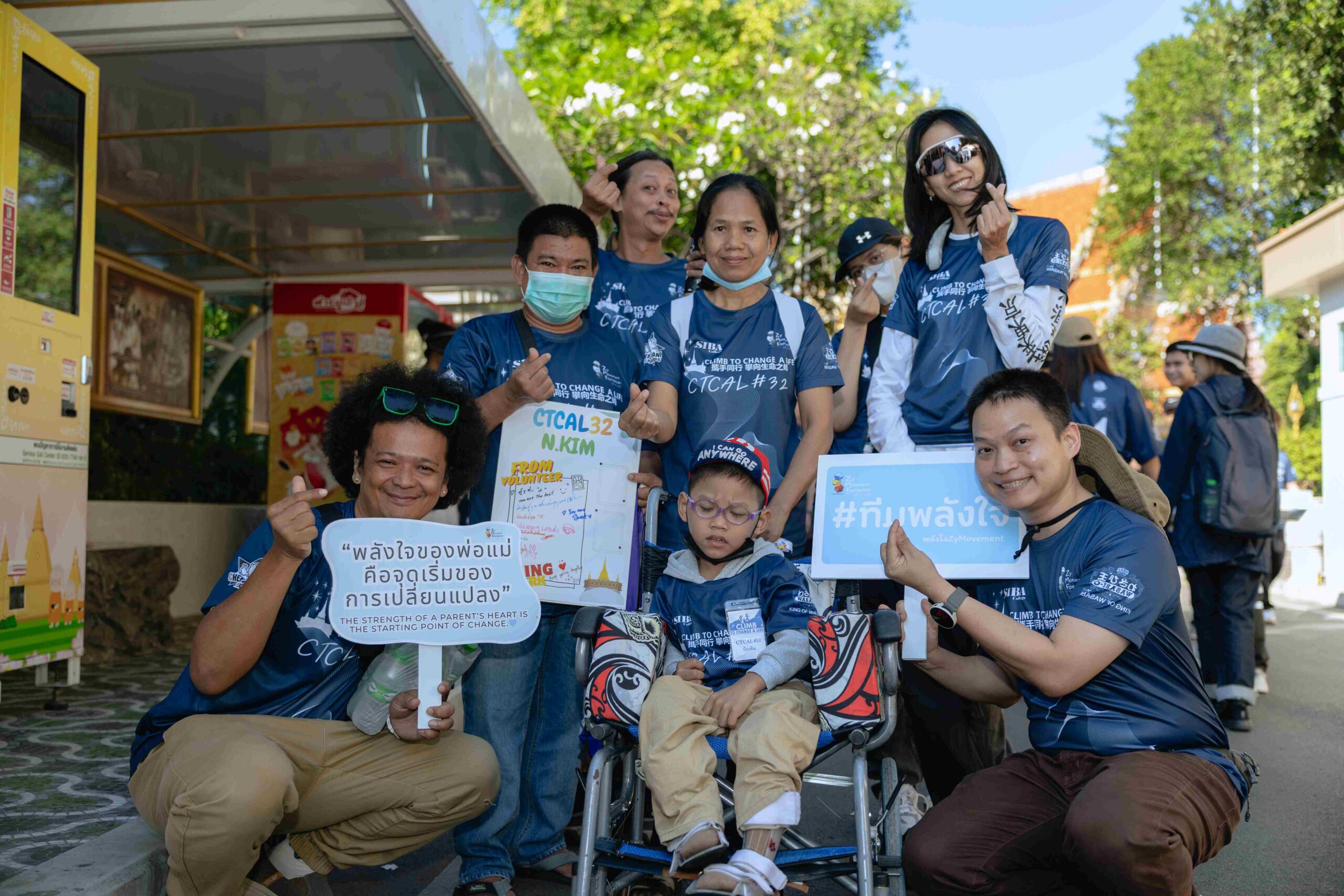 Wasabi O ตอกย้ำบทบาทแบรนด์ที่ขับเคลื่อนสังคมอย่างยั่งยืน ในงาน Thailand Friendly Design Expo 2025 พลังของการออกแบบเพื่อทุกคน การสร้างคุณค่าร่วม (csv) และโครงการ “ปีนเพื่อเปลี่ยนชีวิต”