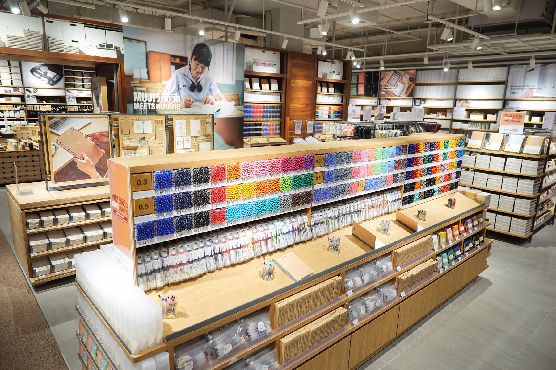 เปิดตัวยิ่งใหญ่! ‘muji Centralworld’ แฟล็กชิพสโตร์ใหญ่ที่สุดในภูมิภาคเอเชียตะวันออกเฉียงใต้ ครั้งแรกและแห่งเดียวในประเทศไทย