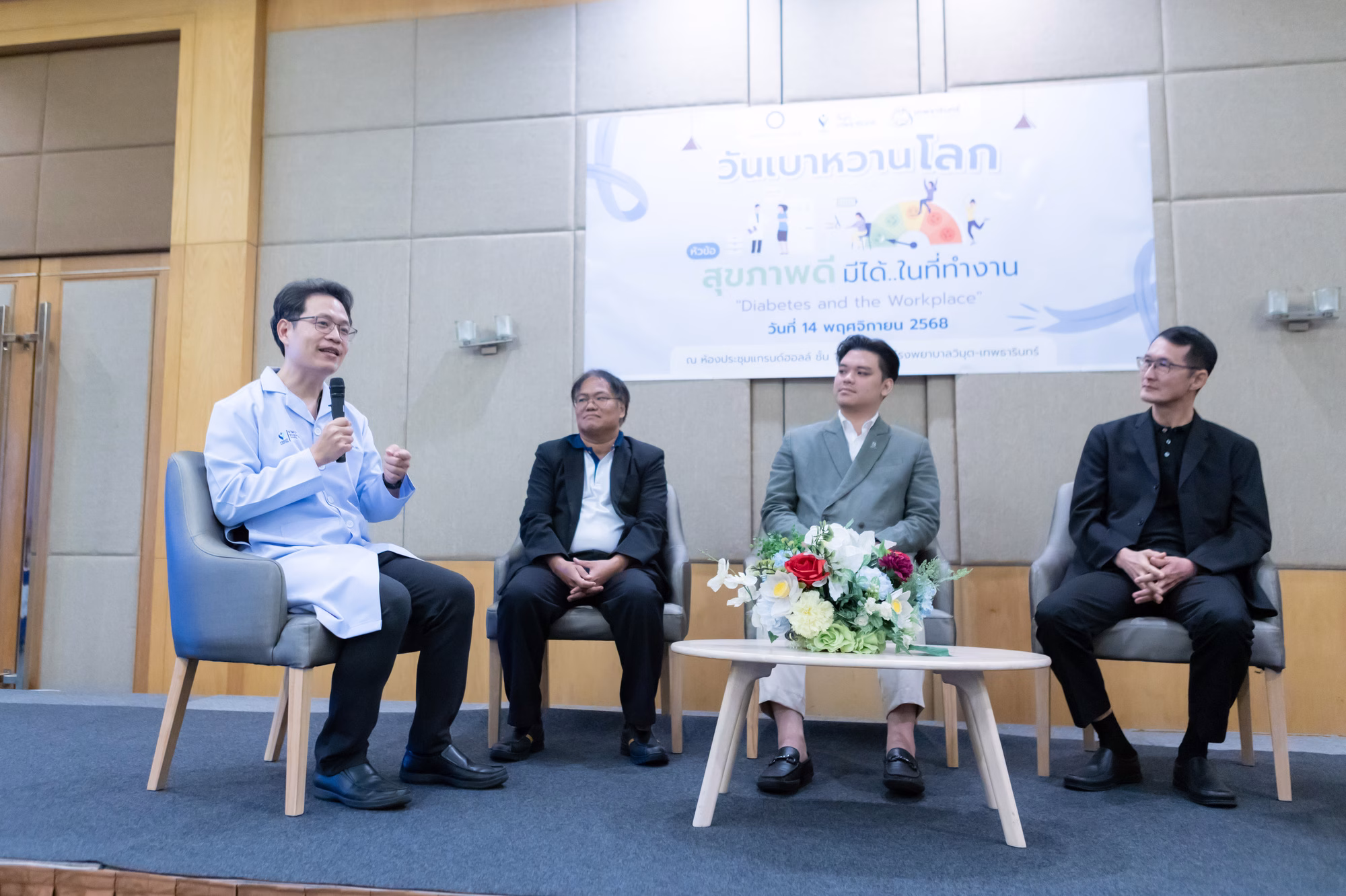 วิจัยชี้เบาหวานใกล้ตัวคนวัยทำงานมากขึ้น โรงพยาบาลวิมุต–เทพธารินทร์ชวนตั้งการ์ดให้ทัน แนะกลยุทธ์ 2:1:1 และการออกกำลังกายสม่ำเสมอ