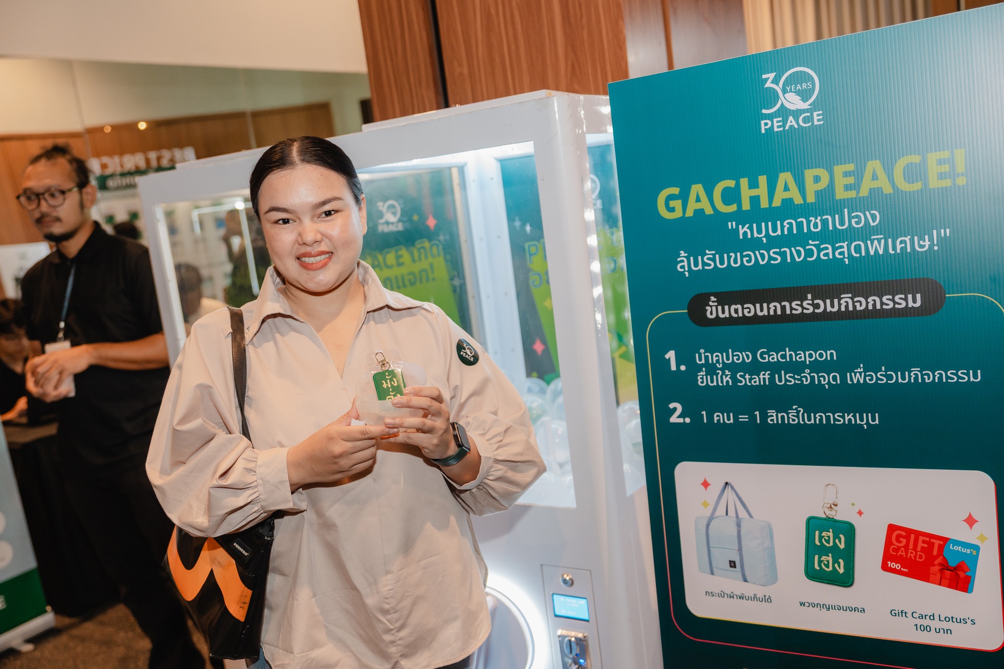 Peace มอบความสุขส่งท้ายแคมเปญ “peace เกิดอยากแจก” ฉลองครบรอบ 30 ปี พร้อมเปิดตัวแอป “สบายใจ By Peace” เพื่อยกระดับการอยู่อาศัยแบบครบวงจร และต่อยอดการพัฒนาสู่การดูแลลูกบ้านอย่างไม่หยุดยั้ง