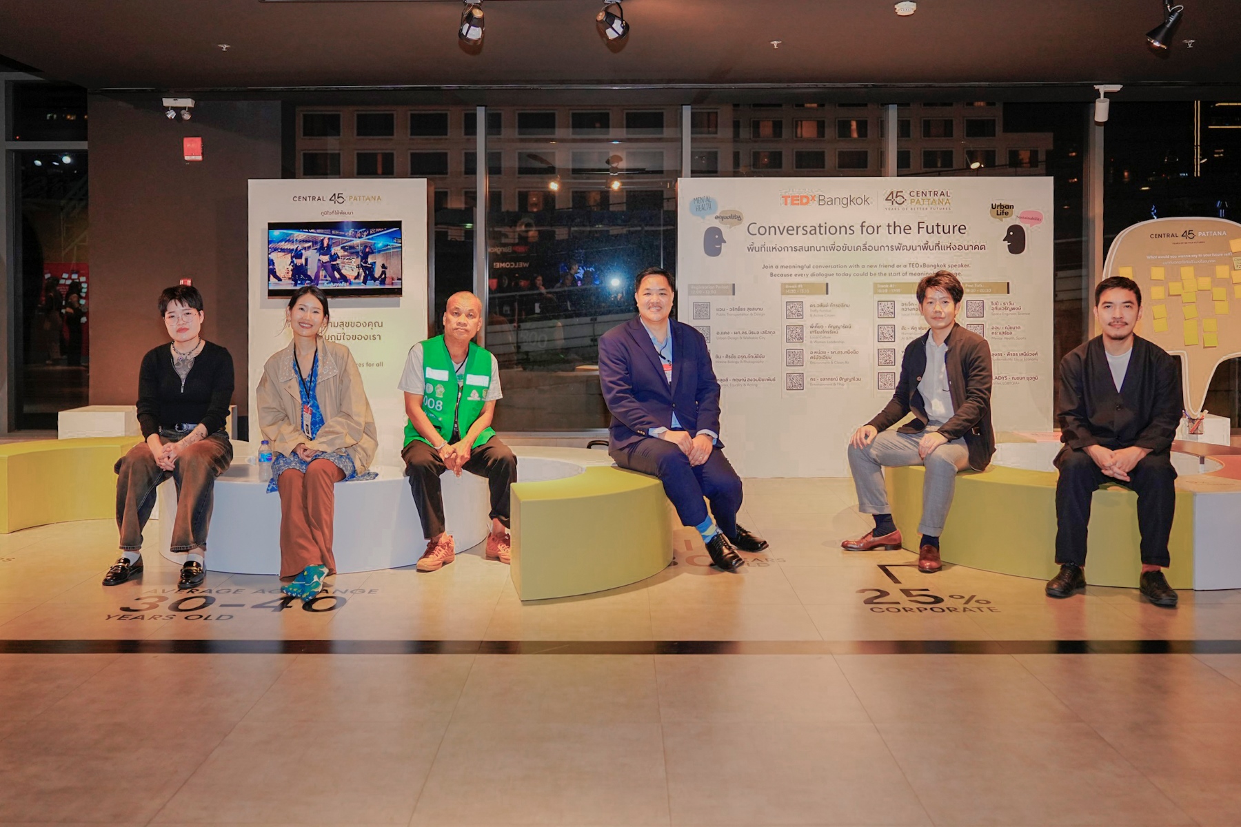 เซ็นทรัลพัฒนา จับมือ Tedxbangkok 2025 สร้าง “พื้นที่แห่งการสนทนา” เพื่อขับเคลื่อนแนวคิดและต่อยอดการพัฒนา “พื้นที่แห่งอนาคต” ของกรุงเทพฯ และประเทศไทย