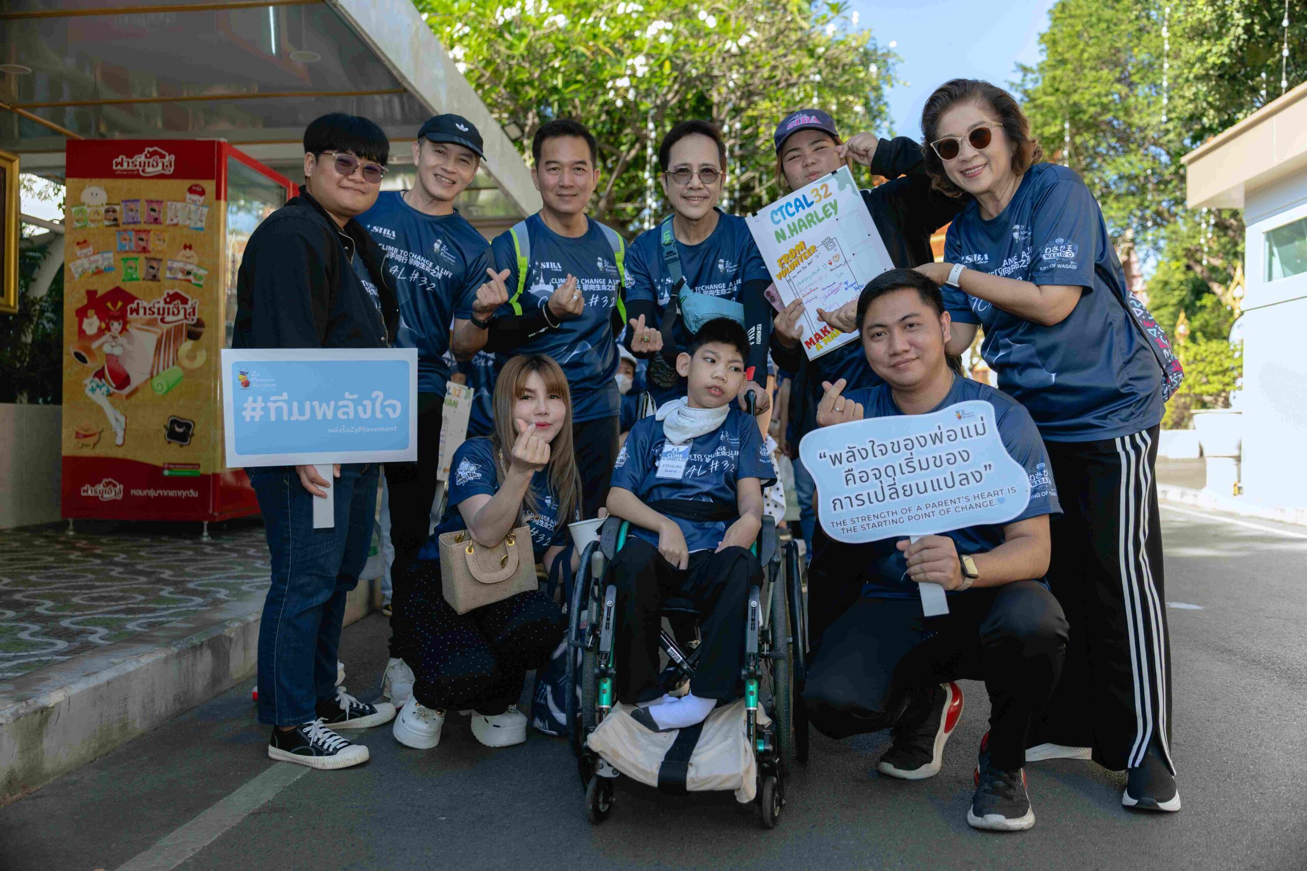 Wasabi O ตอกย้ำบทบาทแบรนด์ที่ขับเคลื่อนสังคมอย่างยั่งยืน ในงาน Thailand Friendly Design Expo 2025 พลังของการออกแบบเพื่อทุกคน การสร้างคุณค่าร่วม (csv) และโครงการ “ปีนเพื่อเปลี่ยนชีวิต”