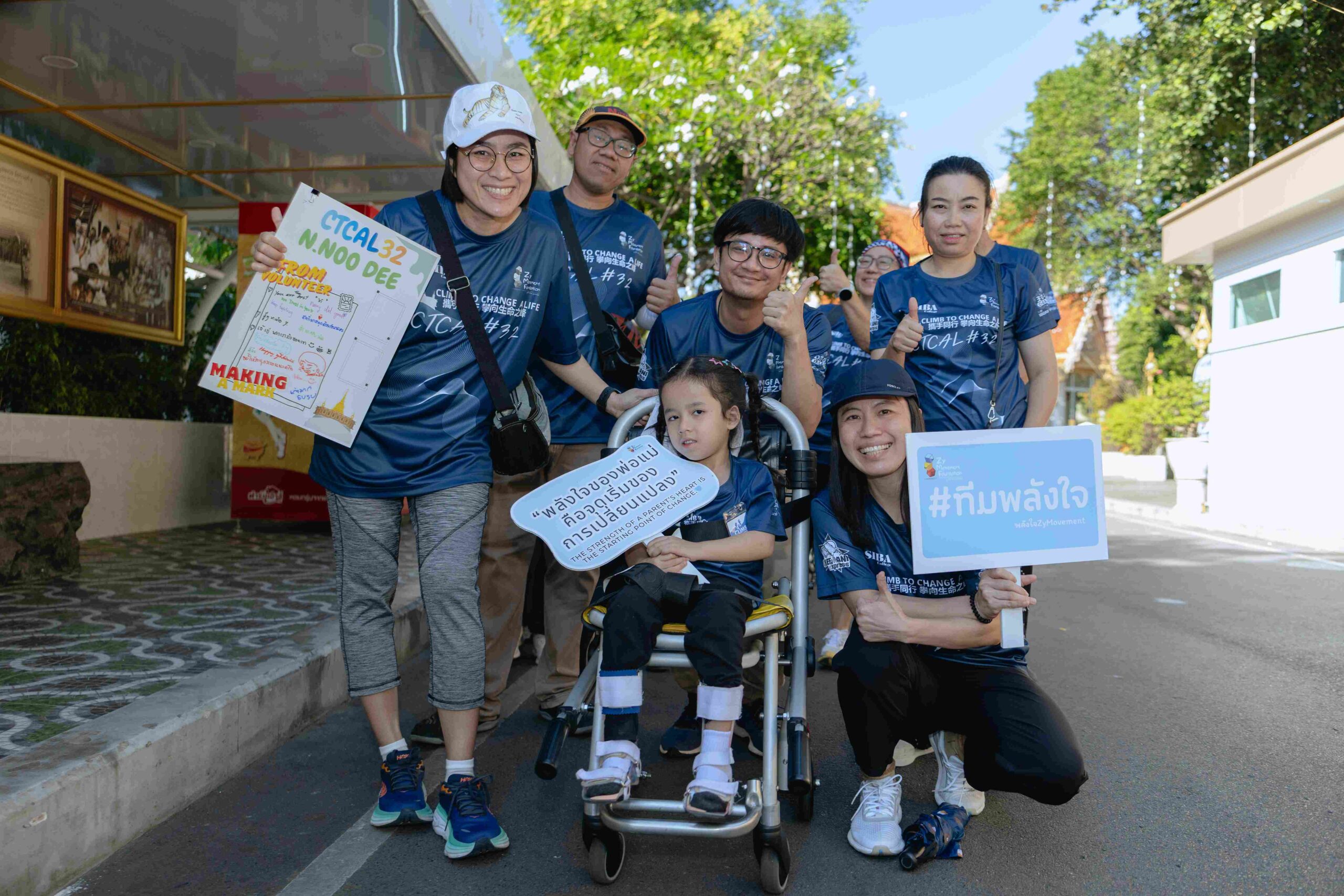 Wasabi O ตอกย้ำบทบาทแบรนด์ที่ขับเคลื่อนสังคมอย่างยั่งยืน ในงาน Thailand Friendly Design Expo 2025 พลังของการออกแบบเพื่อทุกคน การสร้างคุณค่าร่วม (csv) และโครงการ “ปีนเพื่อเปลี่ยนชีวิต”