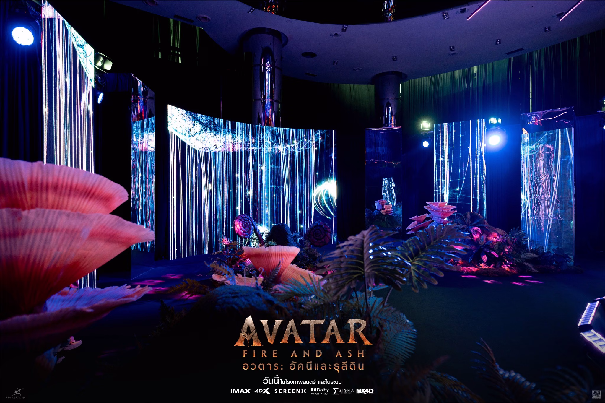 “disney” ครองอันดับ 1 สตูดิโอฮอลลีวูดในเอเชียตะวันออกเฉียงใต้ หลัง “avatar: Fire And Ash อวตาร: อัคนีและธุลีดิน” สร้างปรากฏการณ์เขย่าบ็อกซ์ออฟฟิศไทย ด้วยรายได้เปิดตัว 150 ล้านบาท ทำสถิติเป็นภาพยนตร์ฮอลลีวูดที่เปิดตัวสูงสุดของปี 2025 ในประเทศไทย