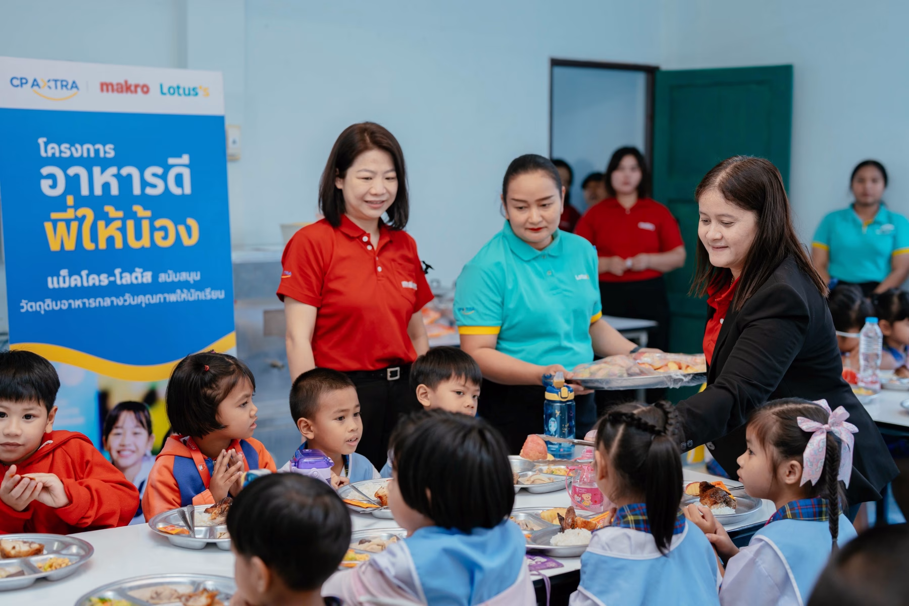ซีพี แอ็กซ์ตร้า สานต่อโครงการ “อาหารดีพี่ให้น้อง” ต่อเนื่อง สนับสนุนวัตถุดิบอาหารกลางวันให้นักเรียนทั่วประเทศ ส่งเสริมให้เยาวชนเข้าถึงอาหารดีมีประโยชน์