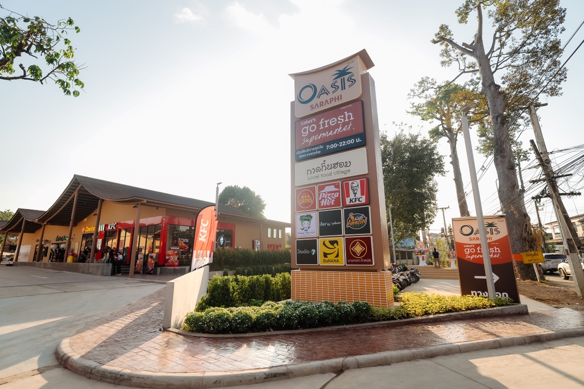 เปิดแล้ว “lotus’s Oasis Saraphi” คอมมูนิตี้มอลล์ใหม่ใจกลางสารภี เปิดประสบการณ์การใช้ชีวิตแบบใหม่ใกล้บ้าน
