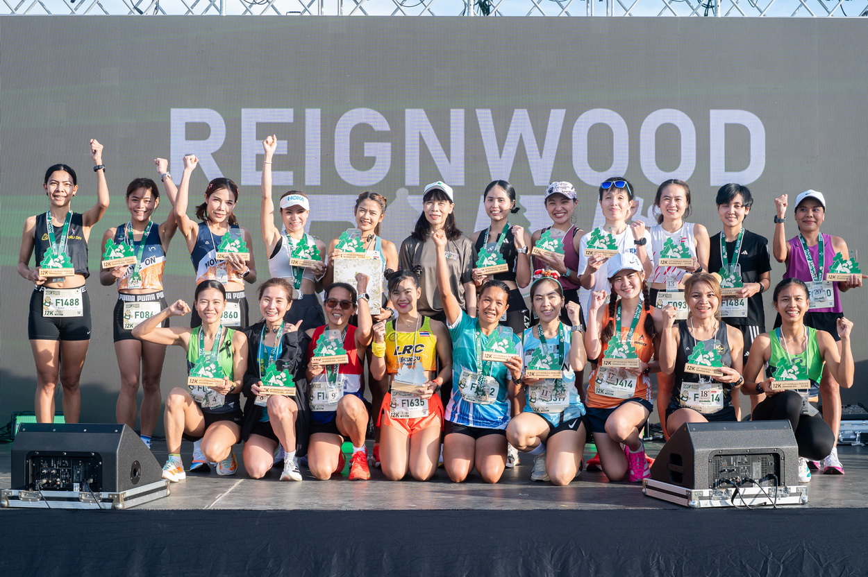 เรนวูด ปาร์ค ปลื้มกระแส ‘reignwood Run 2025’ สมัครครบ 2,000 คนใน 10 วัน เปิดประสบการณ์ใหม่ในสไตล์ Eco Run เติมเต็มทุกเจนเนอเรชัน