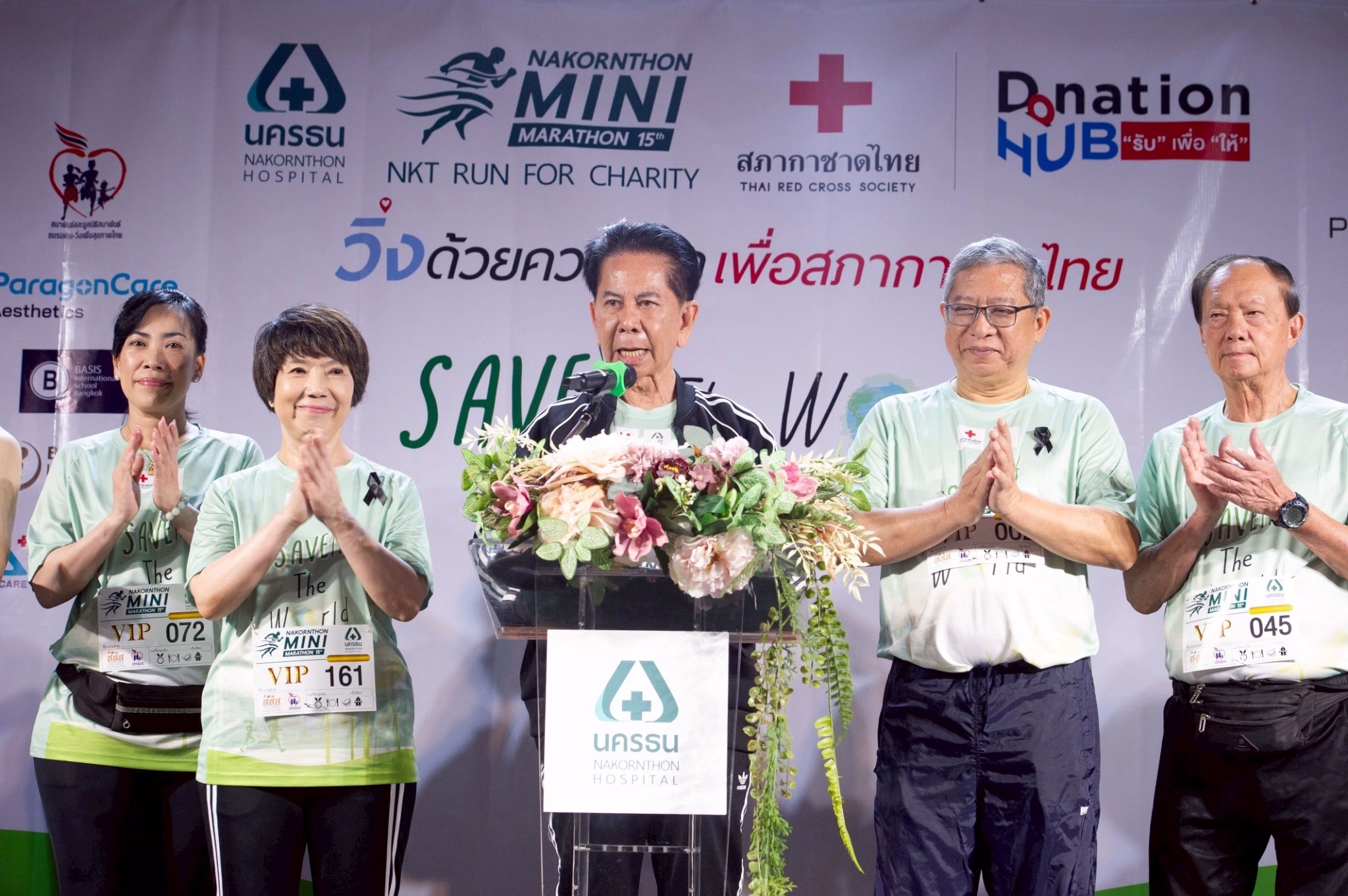 นครธนมินิมาราธอน ครั้งที่ 15 รวมพลังนักวิ่ง เพื่อสภากาชาดไทย – Save The World