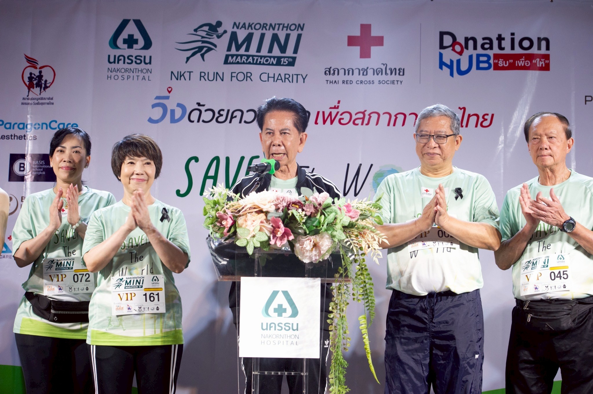 นครธนมินิมาราธอน ครั้งที่ 15 รวมพลังนักวิ่ง เพื่อสภากาชาดไทย – Save The World