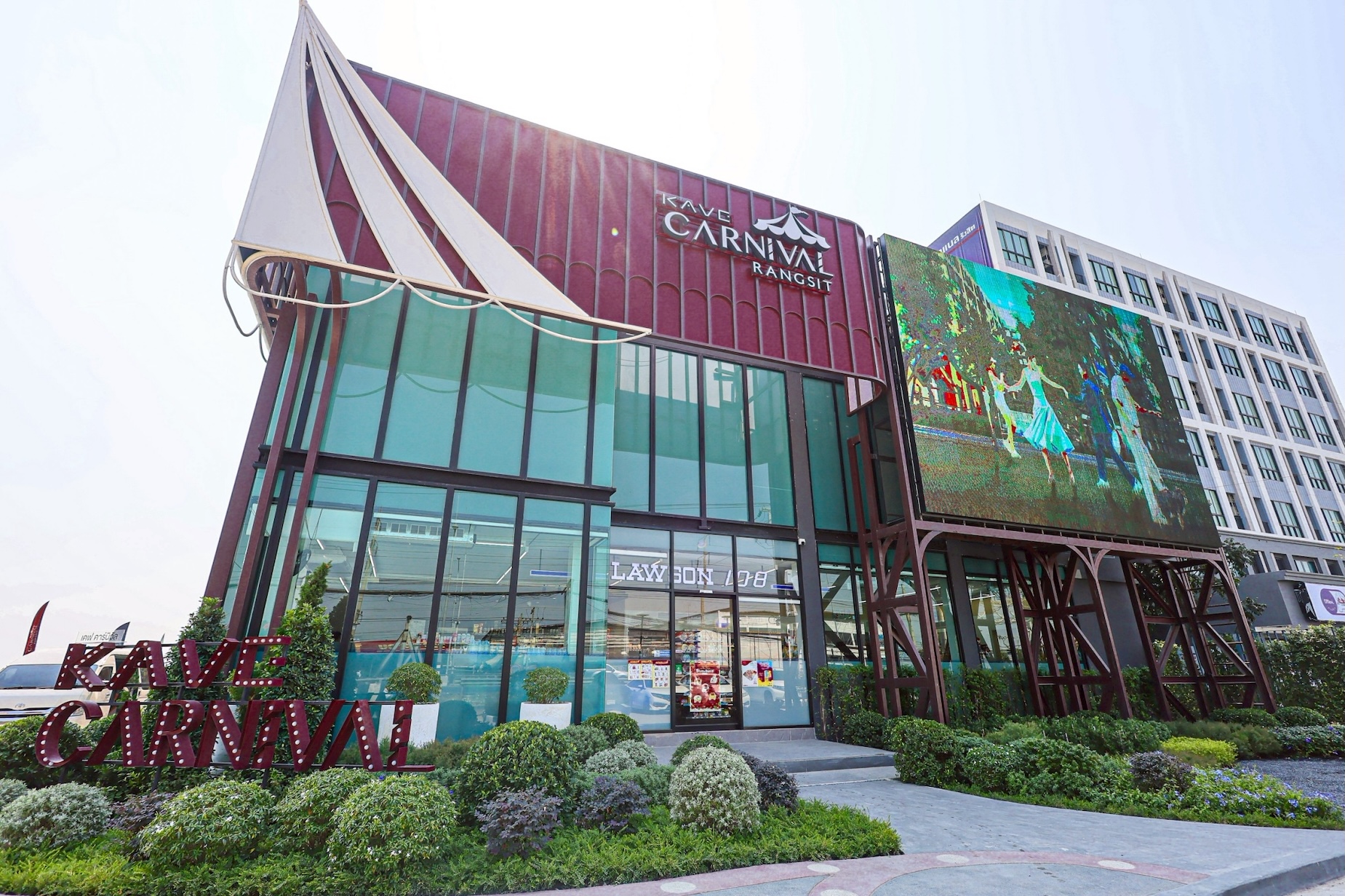 แอสเซทไวส์ ส่งคอนโดใหม่ “kave Carnival รังสิต” ต่อยอดความสำเร็จย่าน ม.รังสิต เนรมิตส่วนกลางสุดล้ำ ปลุกความสนุกใหม่ ใกล้รถไฟฟ้าสายสีแดง เริ่ม 1.29 ล้านบาท