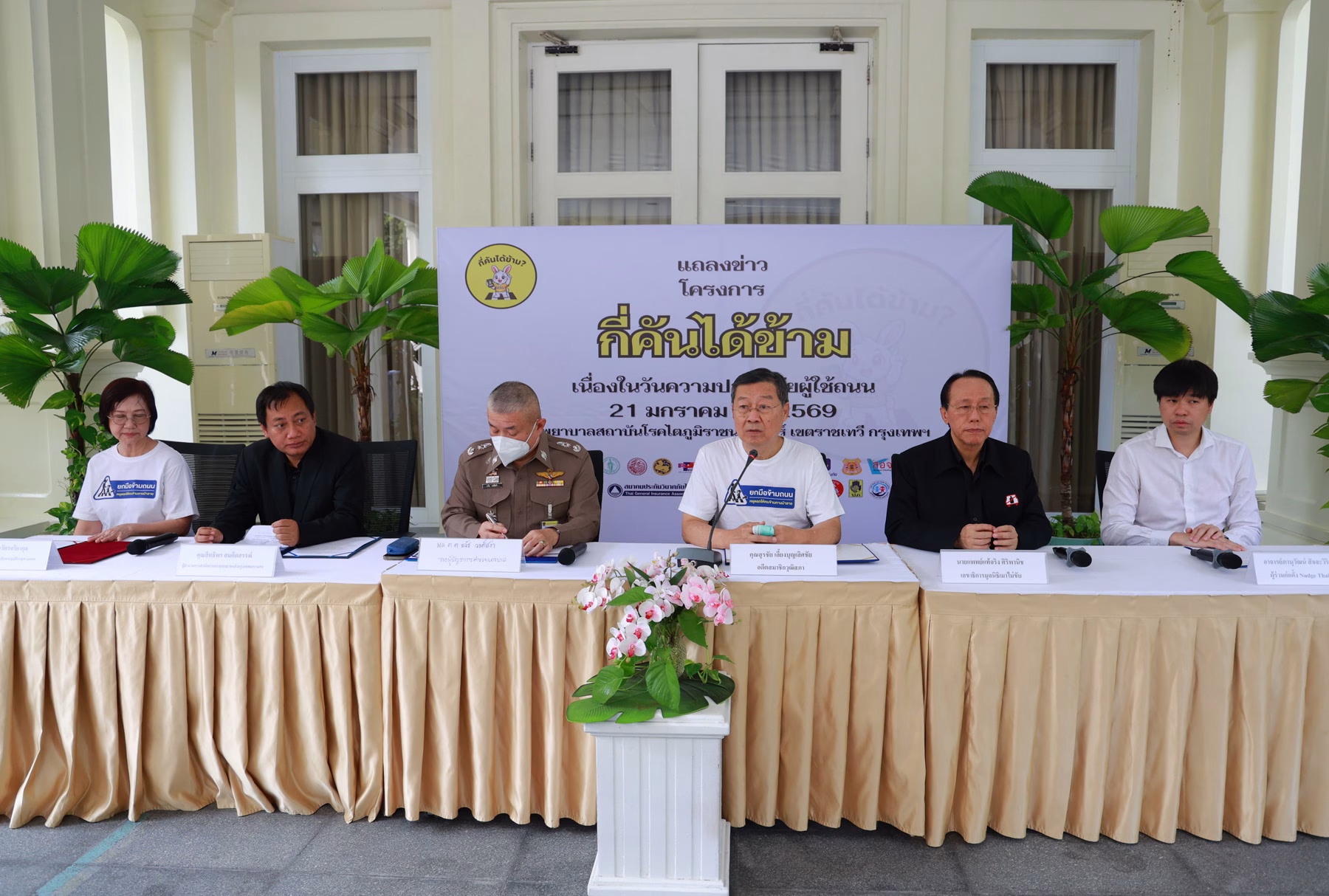 วิริยะประกันภัย ร่วมพิธีเปิดตัวโครงการ “โครงการกี่คันได้ข้าม” ชวนสังคมส่งเสริมวัฒนธรรมหยุดรถให้คนข้ามทางม้าลาย