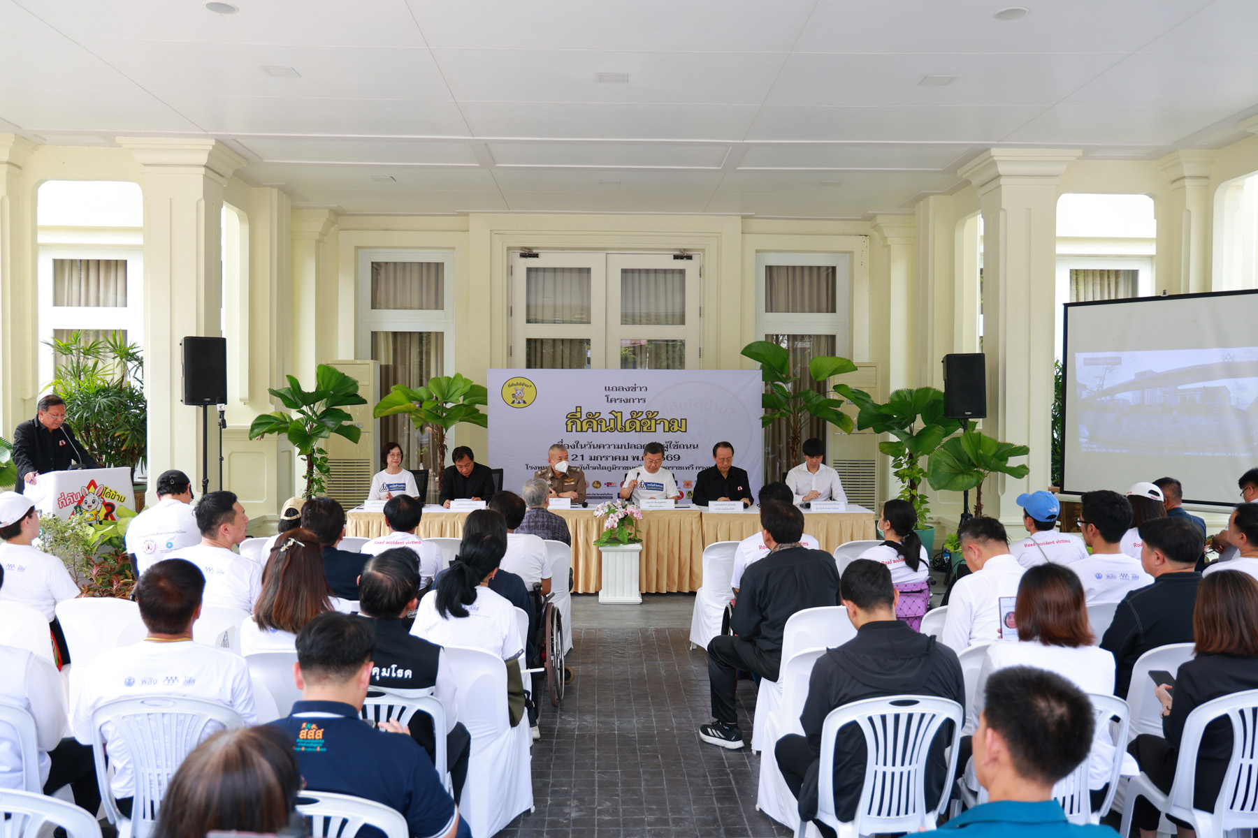 วิริยะประกันภัย ร่วมพิธีเปิดตัวโครงการ “โครงการกี่คันได้ข้าม” ชวนสังคมส่งเสริมวัฒนธรรมหยุดรถให้คนข้ามทางม้าลาย