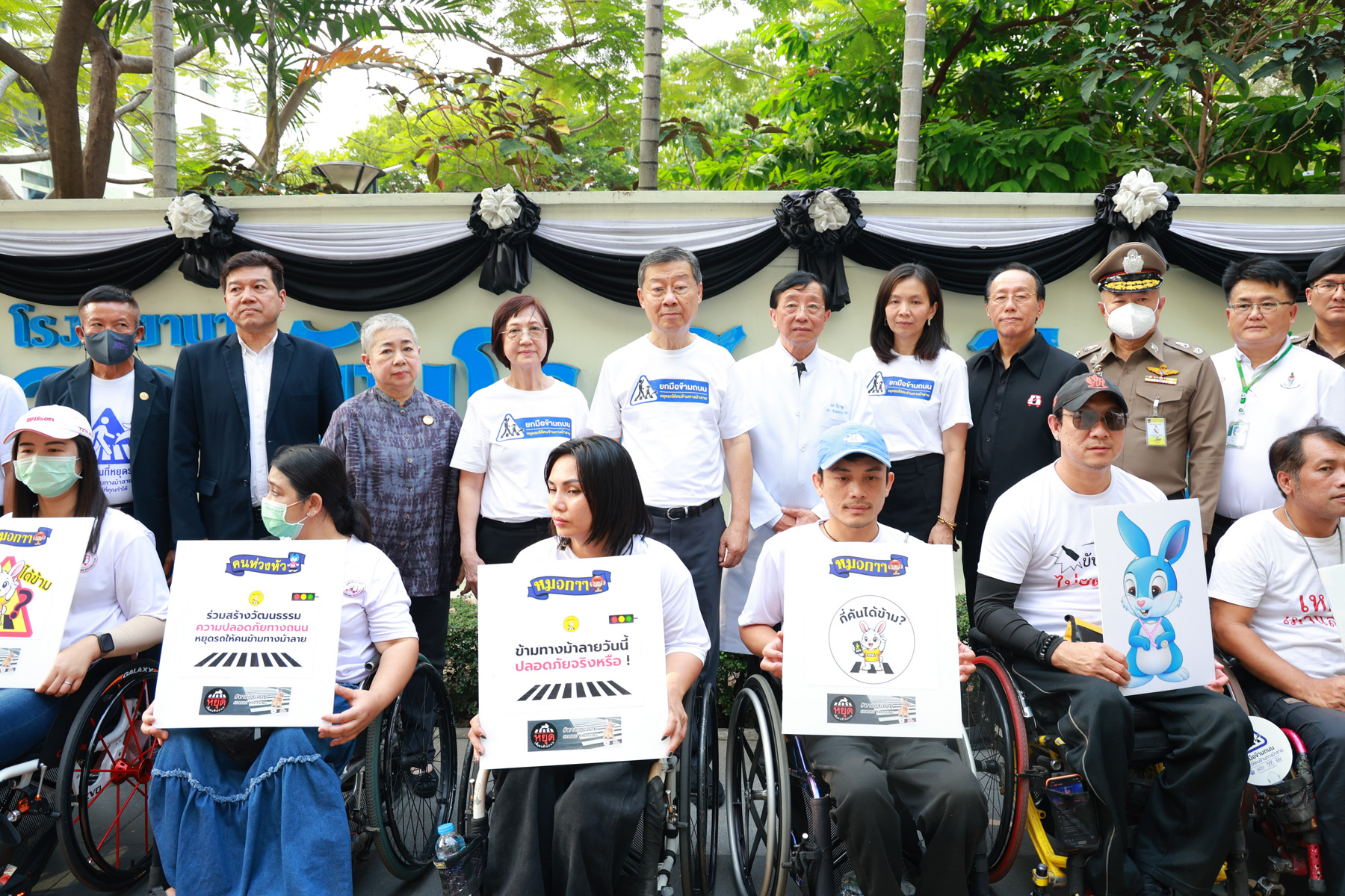 วิริยะประกันภัย ร่วมพิธีเปิดตัวโครงการ “โครงการกี่คันได้ข้าม” ชวนสังคมส่งเสริมวัฒนธรรมหยุดรถให้คนข้ามทางม้าลาย