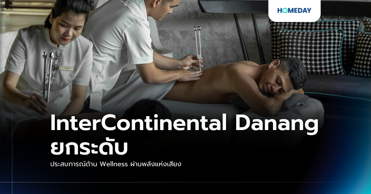 Intercontinental Danang ยกระดับประสบการณ์ด้าน Wellness ผ่านพลังแห่งเสียง