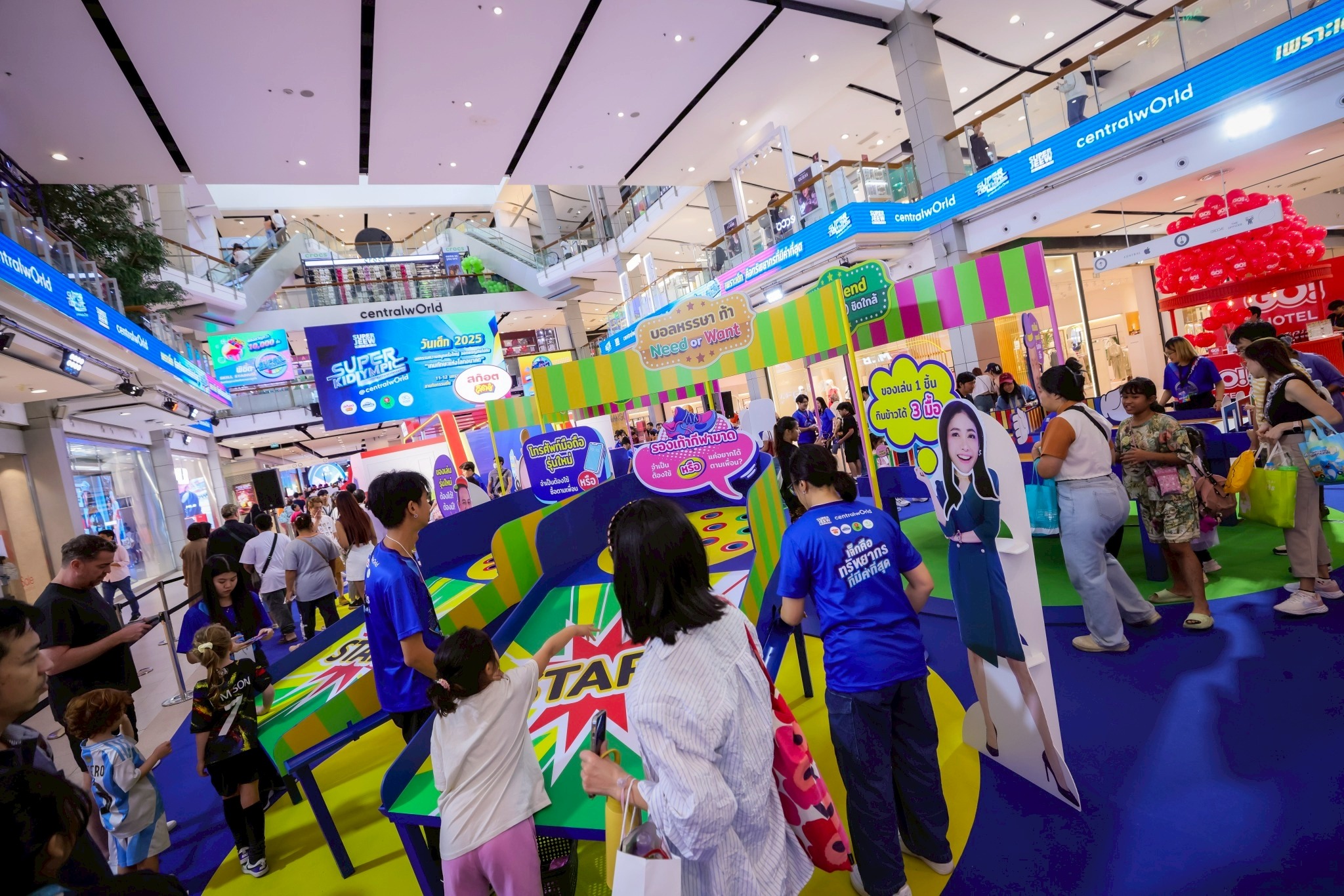 เซ็นทรัลเวิลด์ ย้ำแลนด์มาร์กครอบครัวยุคใหม่ เปิดแคมเปญ Centralworld Kid’s Day 2026 จับมือพันธมิตร “ซูเปอร์จิ๋ว” จัดงาน Super Kidlympic เสริม 6 ทักษะแห่งโลกอนาคต