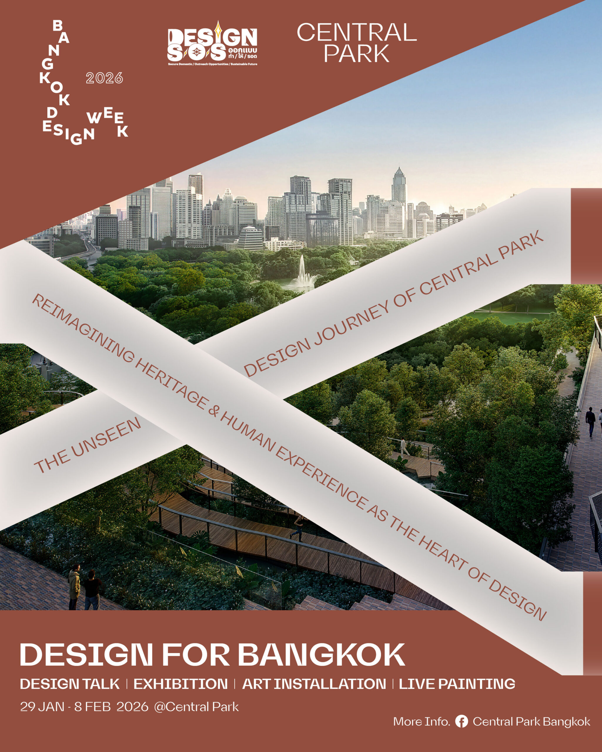 เซ็นทรัลพัฒนา ร่วมขับเคลื่อนพลังสร้างสรรค์ จัด Bangkok Design Week 2026 ที่ เซ็นทรัลเวิลด์ และ เซ็นทรัล พาร์ค แลนด์มาร์กใจกลางเมือง
