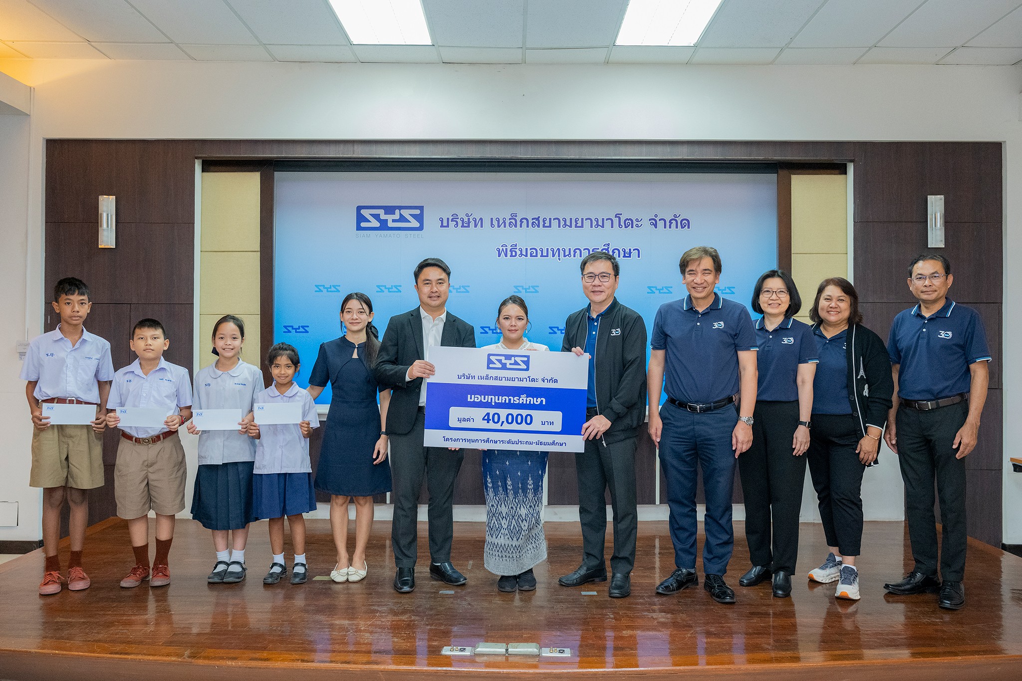 “sys” เดินหน้าสร้าง “เมล็ดพันธุ์คุณภาพ” มอบทุนชูพลังการศึกษา ปักหมุดพัฒนาเยาวชน 12 โรงเรียนระยอง เติมเต็มโอกาสทางการศึกษา สู่ความยั่งยืนของชุมชน