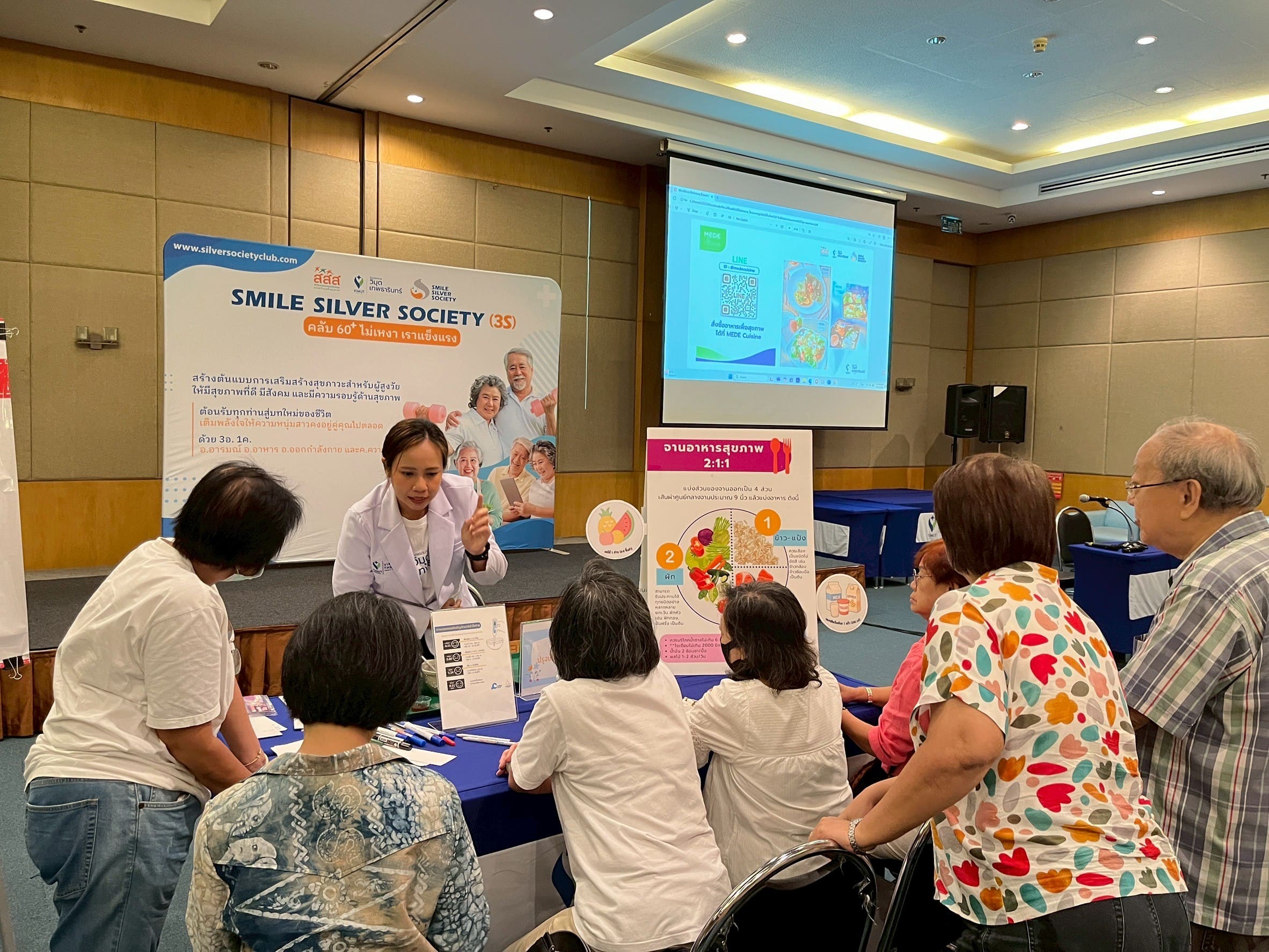 “รพ.วิมุต เทพธารินทร์” เปลี่ยนชีวิตเกษียณให้เป็นเฟสใหม่ของความสุข เปิด “คลับ 60⁺ ไม่เหงา เราแข็งแรง” ดึงทีมแพทย์–เครือข่ายสุขภาพ ปลุกพลังผู้สูงวัย