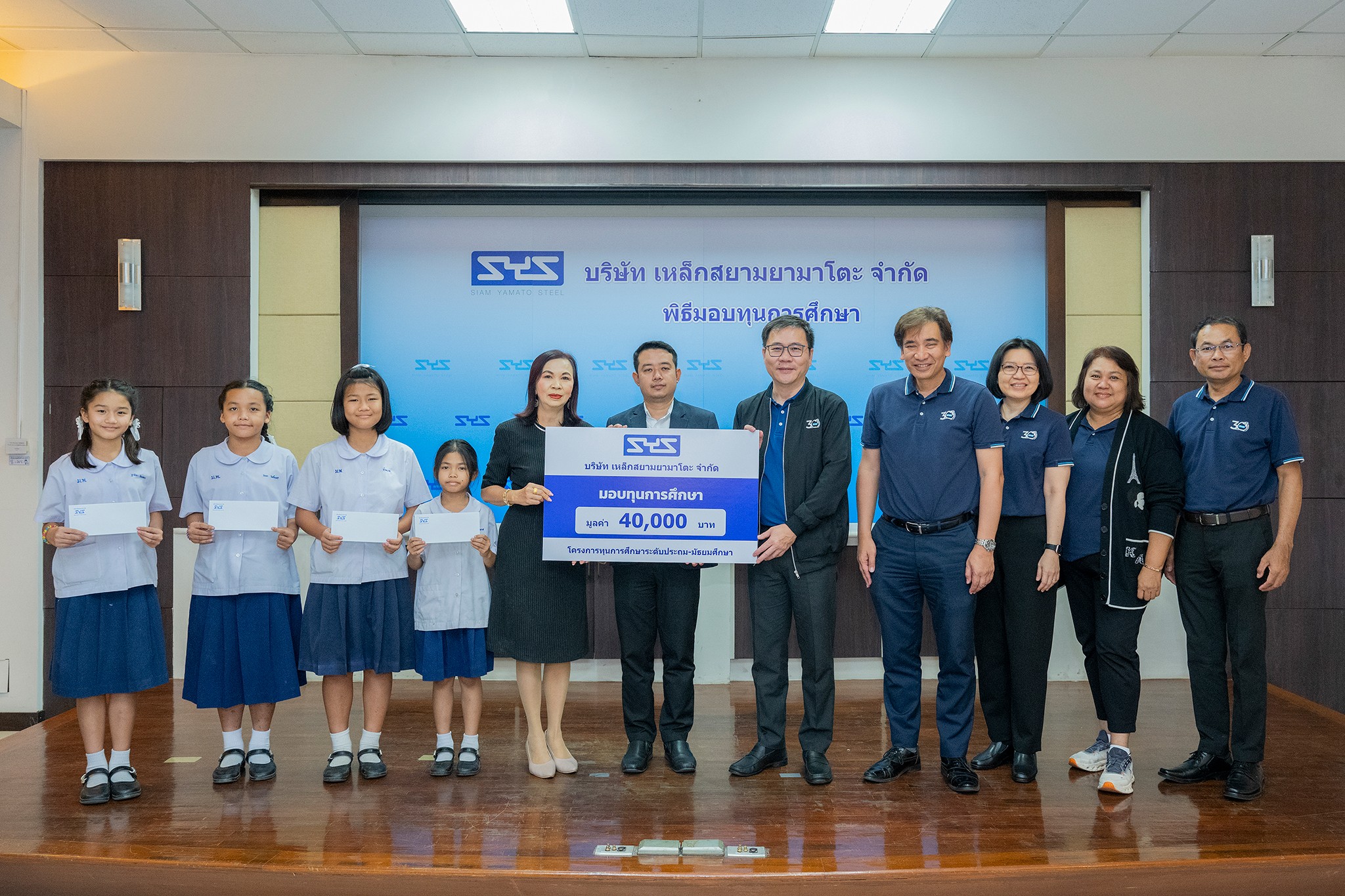 “sys” เดินหน้าสร้าง “เมล็ดพันธุ์คุณภาพ” มอบทุนชูพลังการศึกษา ปักหมุดพัฒนาเยาวชน 12 โรงเรียนระยอง เติมเต็มโอกาสทางการศึกษา สู่ความยั่งยืนของชุมชน