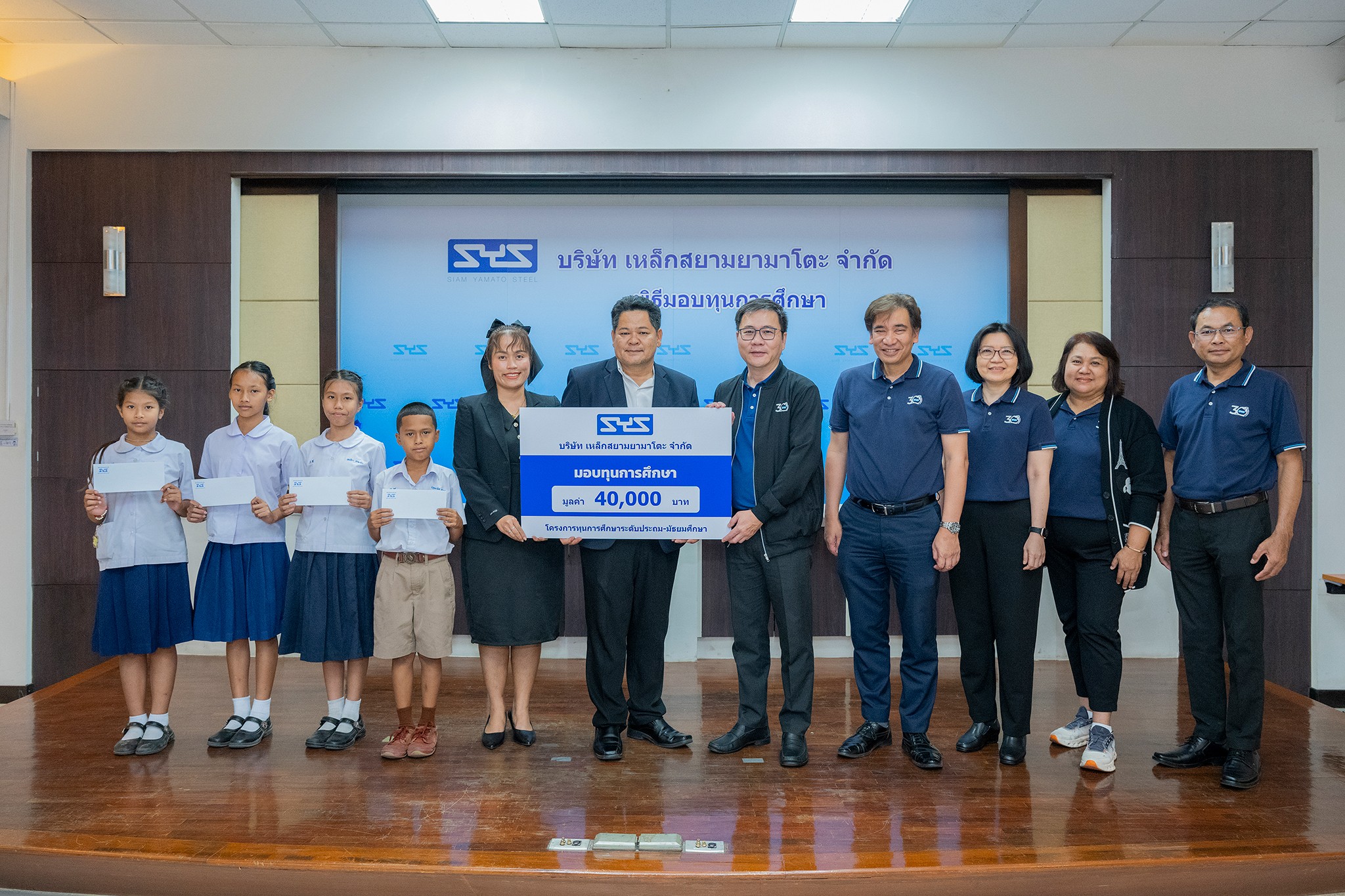 “sys” เดินหน้าสร้าง “เมล็ดพันธุ์คุณภาพ” มอบทุนชูพลังการศึกษา ปักหมุดพัฒนาเยาวชน 12 โรงเรียนระยอง เติมเต็มโอกาสทางการศึกษา สู่ความยั่งยืนของชุมชน