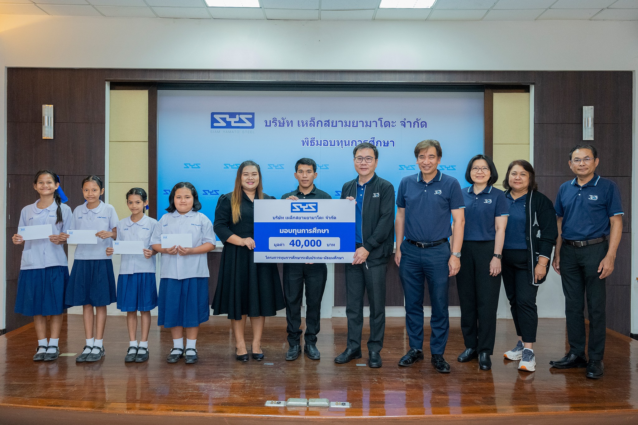 “sys” เดินหน้าสร้าง “เมล็ดพันธุ์คุณภาพ” มอบทุนชูพลังการศึกษา ปักหมุดพัฒนาเยาวชน 12 โรงเรียนระยอง เติมเต็มโอกาสทางการศึกษา สู่ความยั่งยืนของชุมชน