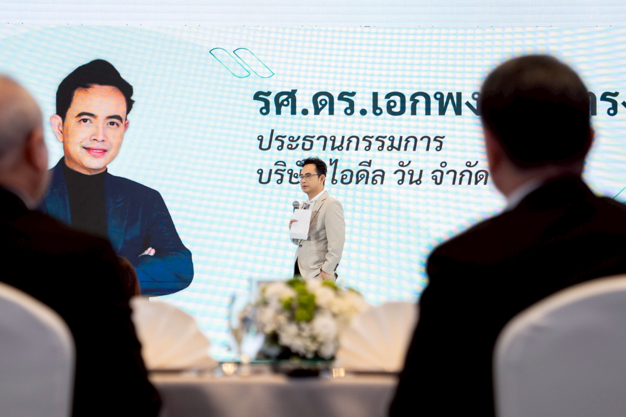 เจ้าพ่อรถไฟฟ้า “คีรี กาญจนพาสน์” คิกออฟ! การเข้าถึงที่อยู่อาศัยอย่างเท่าเทียม สร้างโมเดล “บ้านชาวไทย” สนับสนุนคุณภาพชีวิต เพื่อการอยู่อาศัย