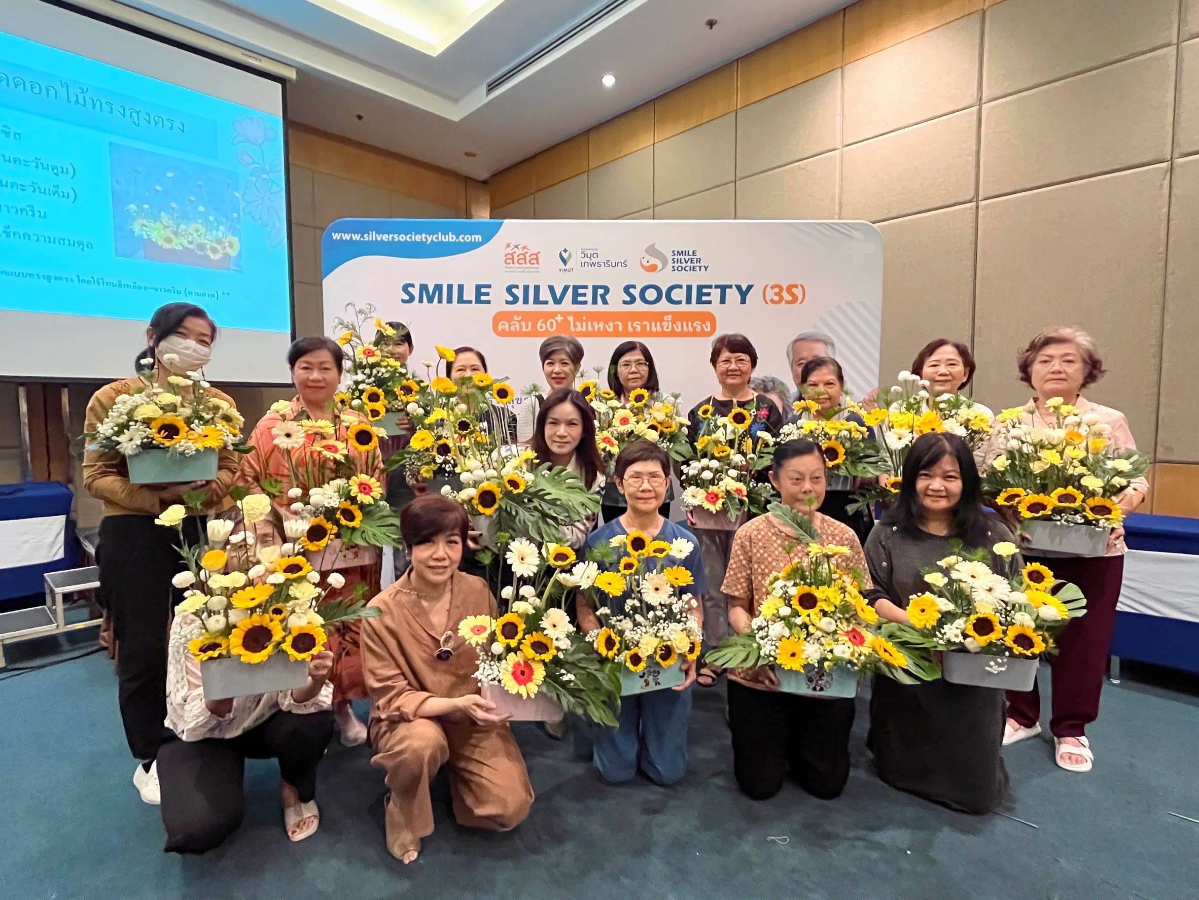 “รพ.วิมุต เทพธารินทร์” เปลี่ยนชีวิตเกษียณให้เป็นเฟสใหม่ของความสุข เปิด “คลับ 60⁺ ไม่เหงา เราแข็งแรง” ดึงทีมแพทย์–เครือข่ายสุขภาพ ปลุกพลังผู้สูงวัย
