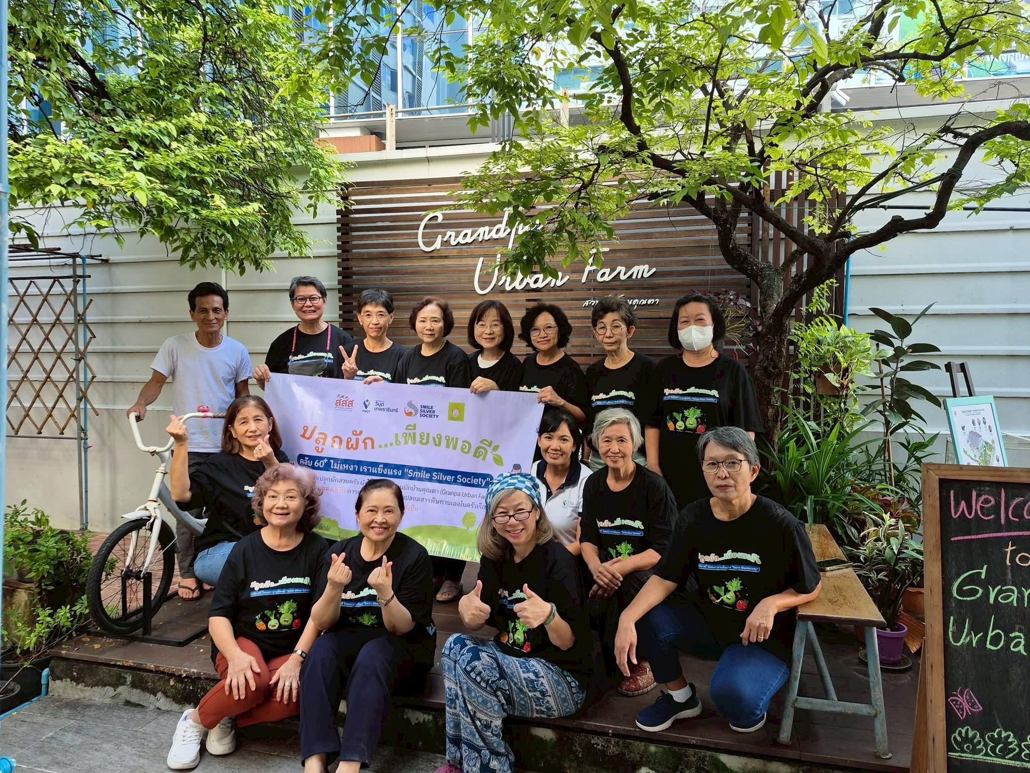 “รพ.วิมุต เทพธารินทร์” เปลี่ยนชีวิตเกษียณให้เป็นเฟสใหม่ของความสุข เปิด “คลับ 60⁺ ไม่เหงา เราแข็งแรง” ดึงทีมแพทย์–เครือข่ายสุขภาพ ปลุกพลังผู้สูงวัย