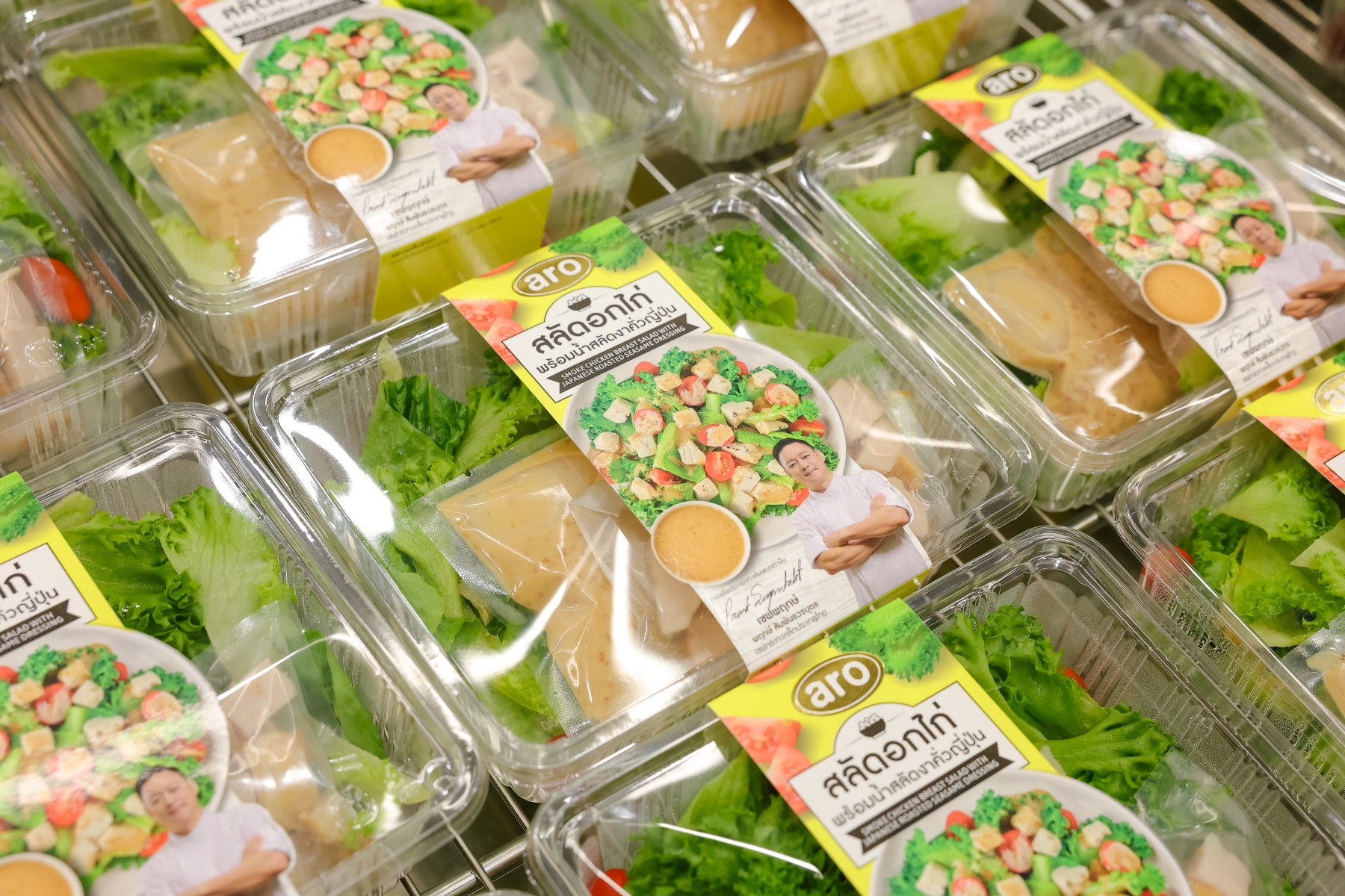 ซีพี แอ็กซ์ตร้า จับมือเชฟชื่อดัง เดินหน้าสร้างประสบการณ์อาหารพร้อมทานคุณภาพ สะดวก อร่อย ได้มาตรฐาน ส่งถึงมือลูกค้า