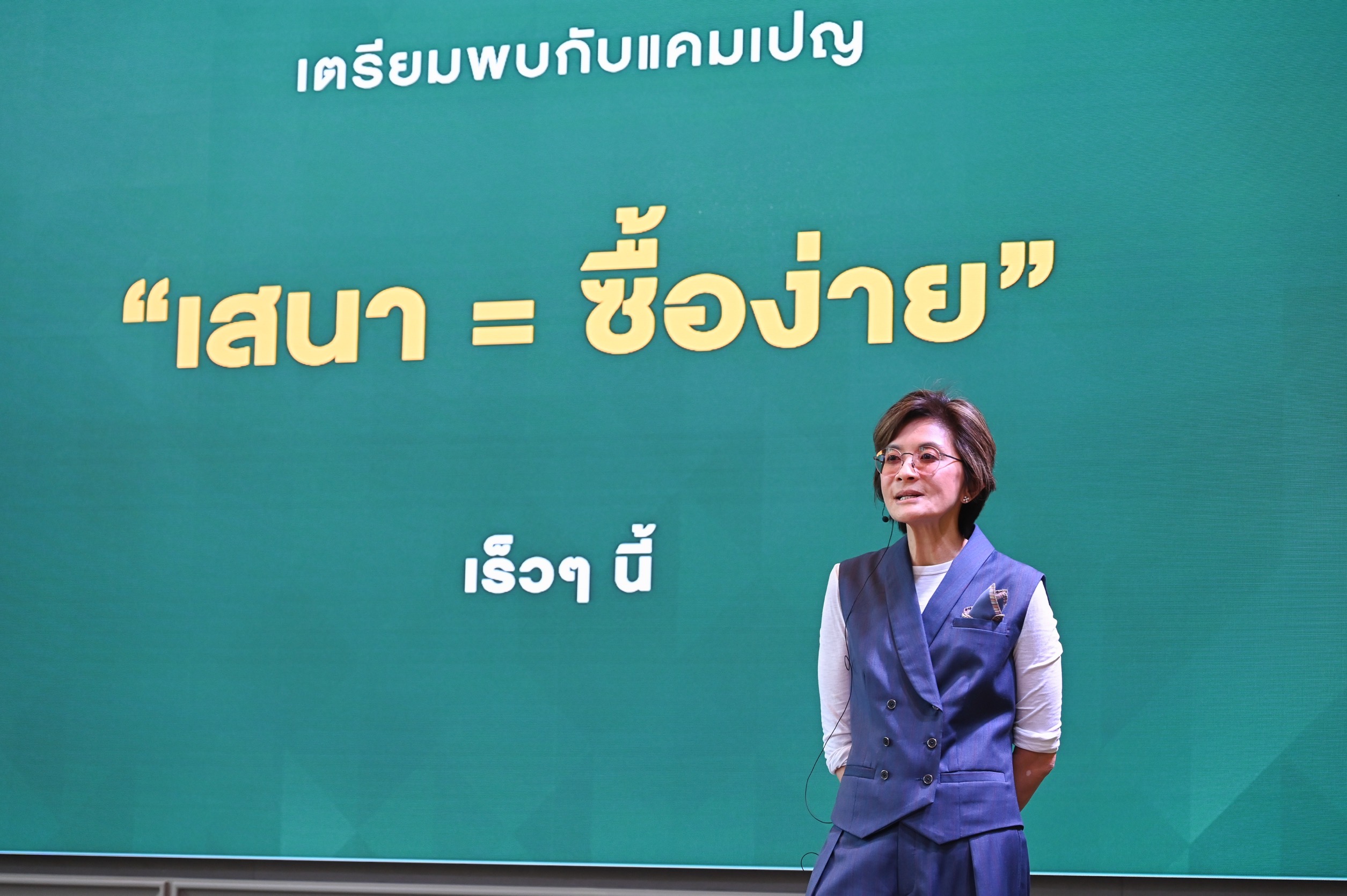 เสนา เปิดแผนปี 2569 ชูกลยุทธ์ “focus To Lead, Efficient To Grow” โฟกัสการเติบโตอย่างมีคุณภาพ ด้วย Livnex เช่าออมบ้าน ตอกย้ำผู้นำ Affordable Market และ Sustainable Living