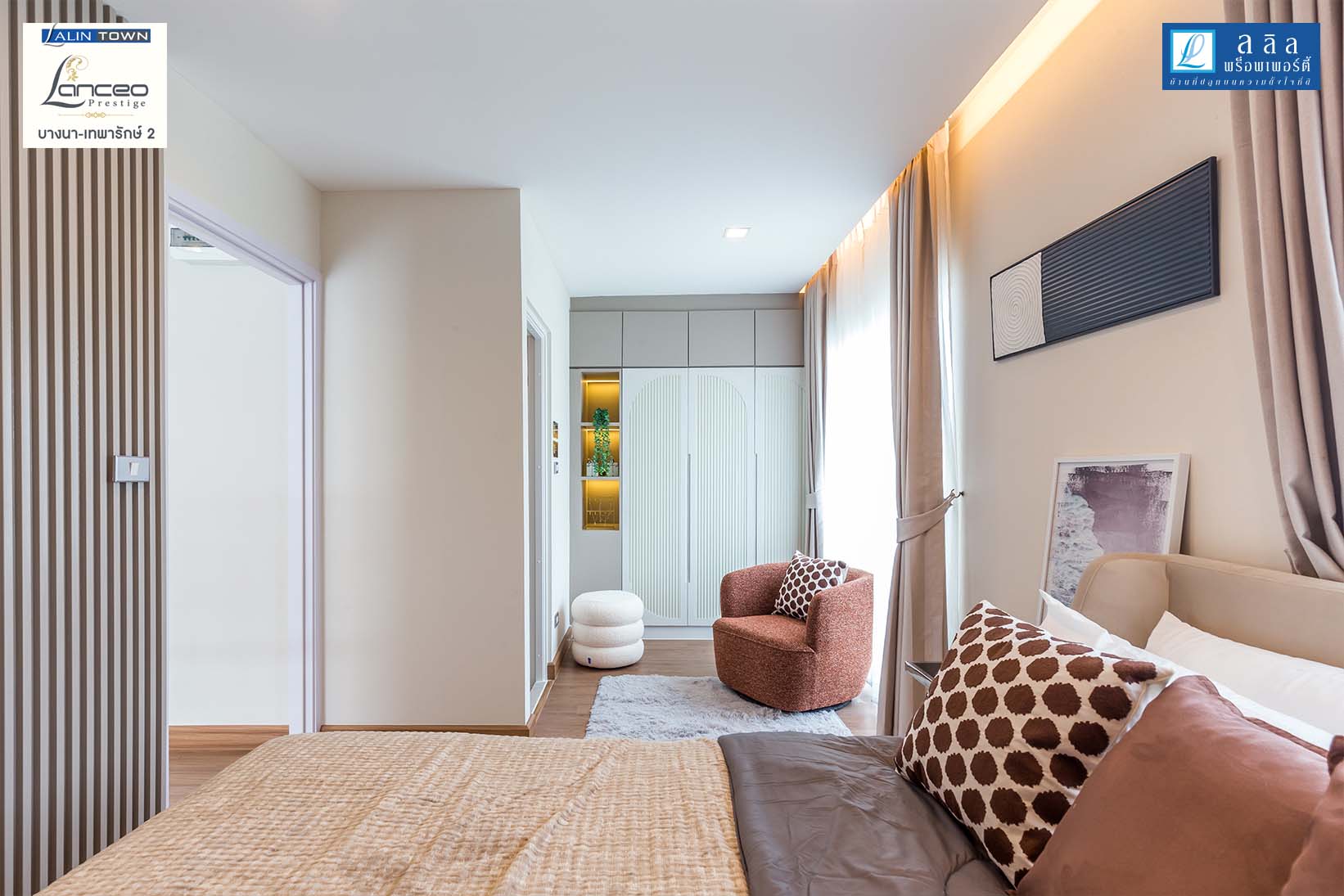 พรีวิว ลลิล ทาวน์ บางนา เทพารักษ์ 2