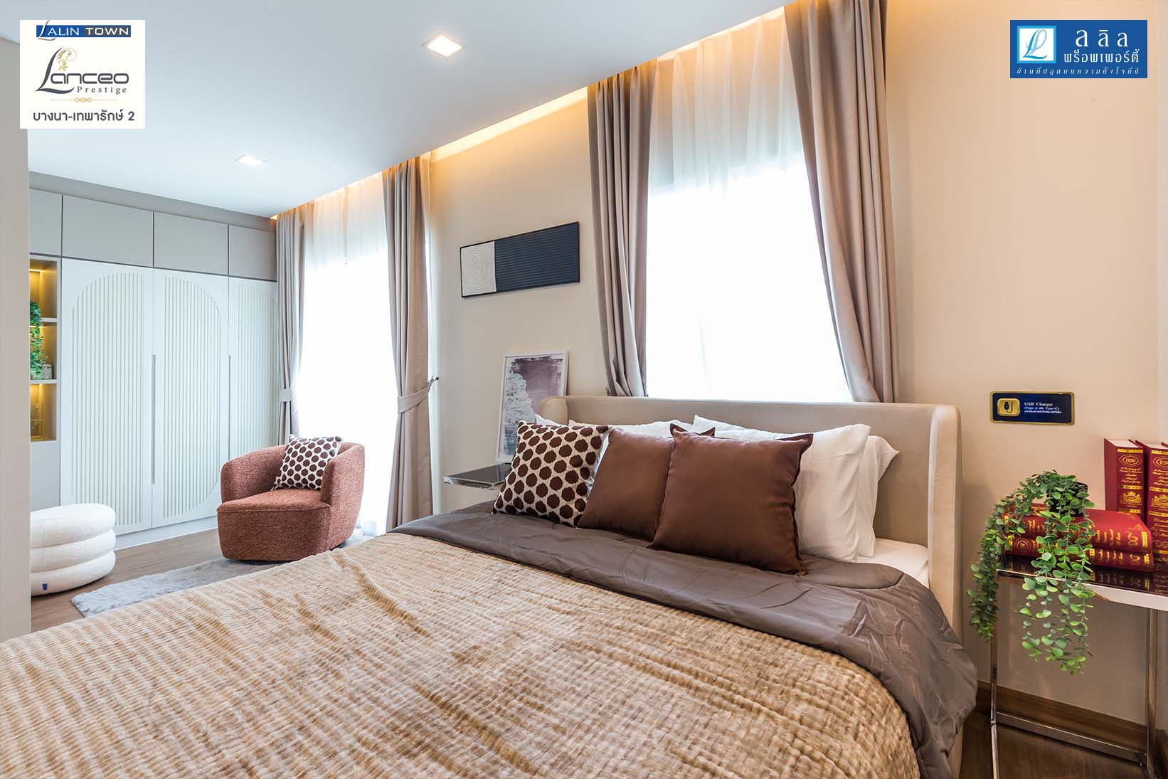 พรีวิว ลลิล ทาวน์ บางนา เทพารักษ์ 2