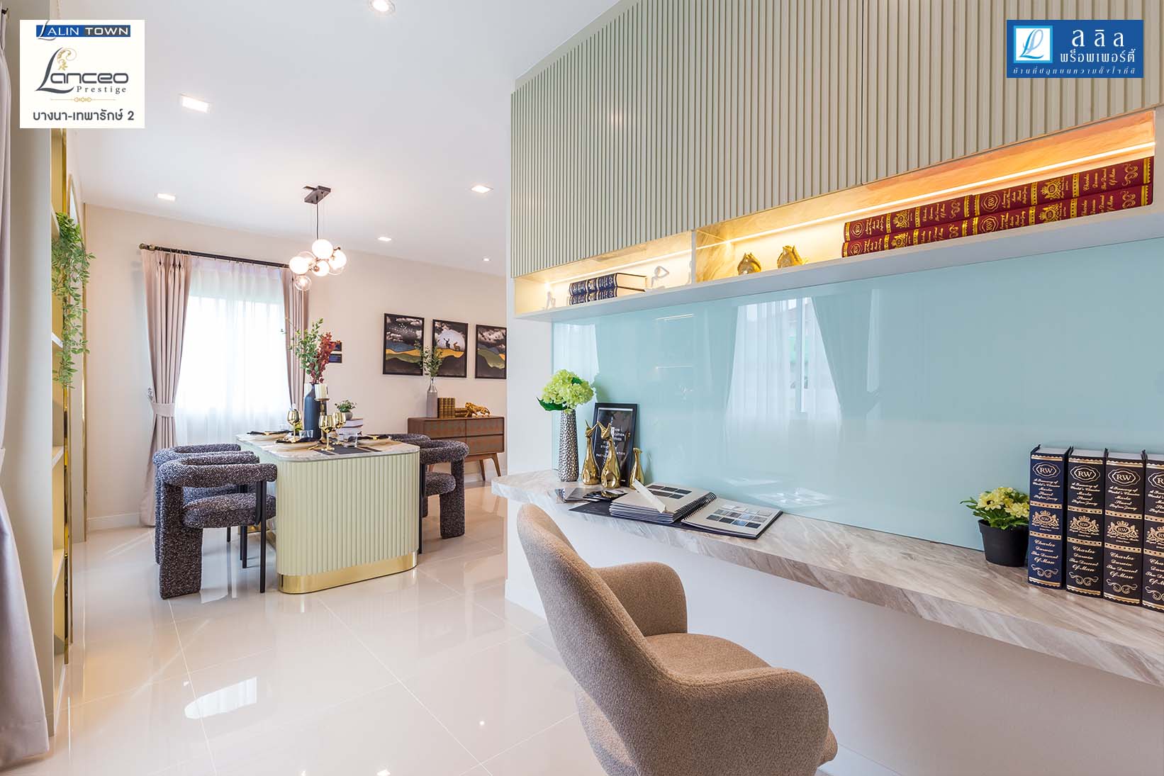 พรีวิว ลลิล ทาวน์ บางนา เทพารักษ์ 2