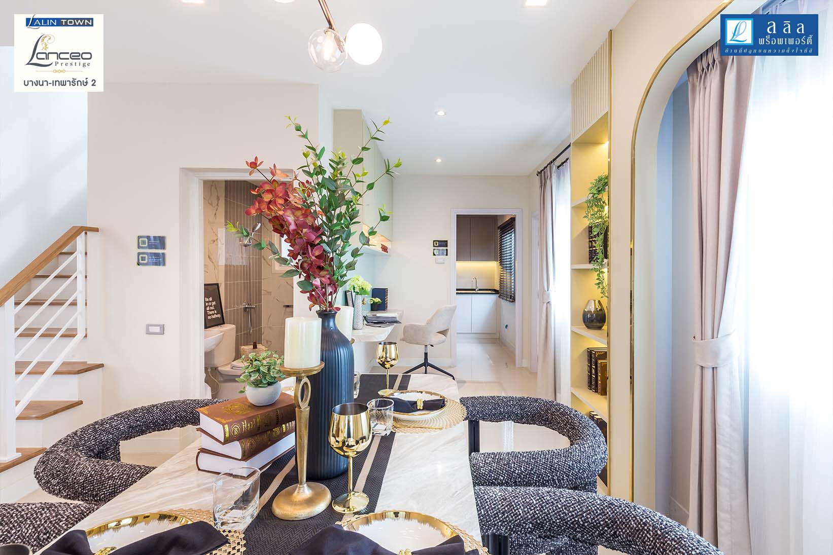 พรีวิว ลลิล ทาวน์ บางนา เทพารักษ์ 2