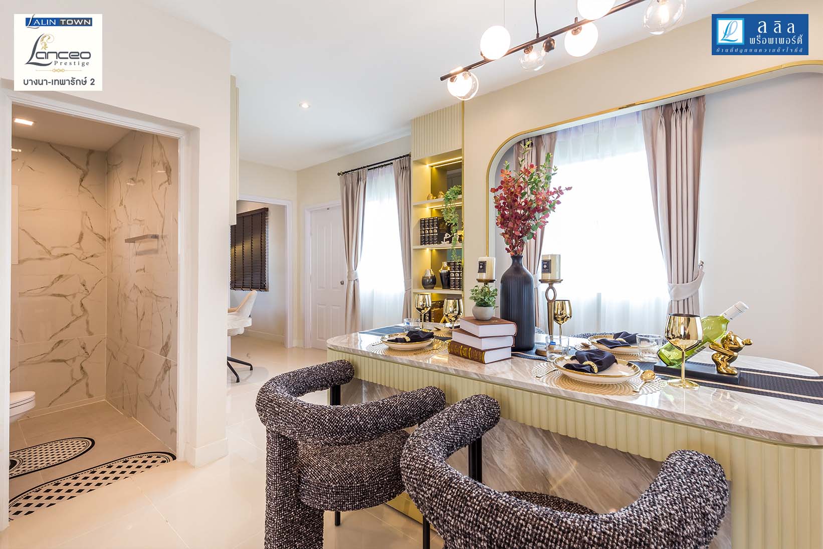 พรีวิว ลลิล ทาวน์ บางนา เทพารักษ์ 2