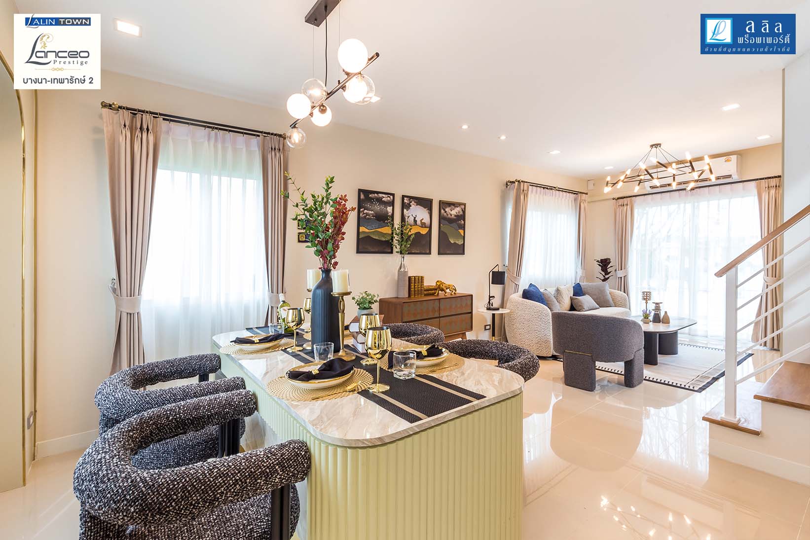 พรีวิว ลลิล ทาวน์ บางนา เทพารักษ์ 2